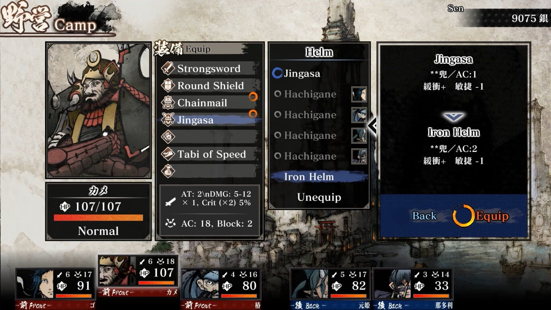 Labyrinth of Zangetsu screenshot 1