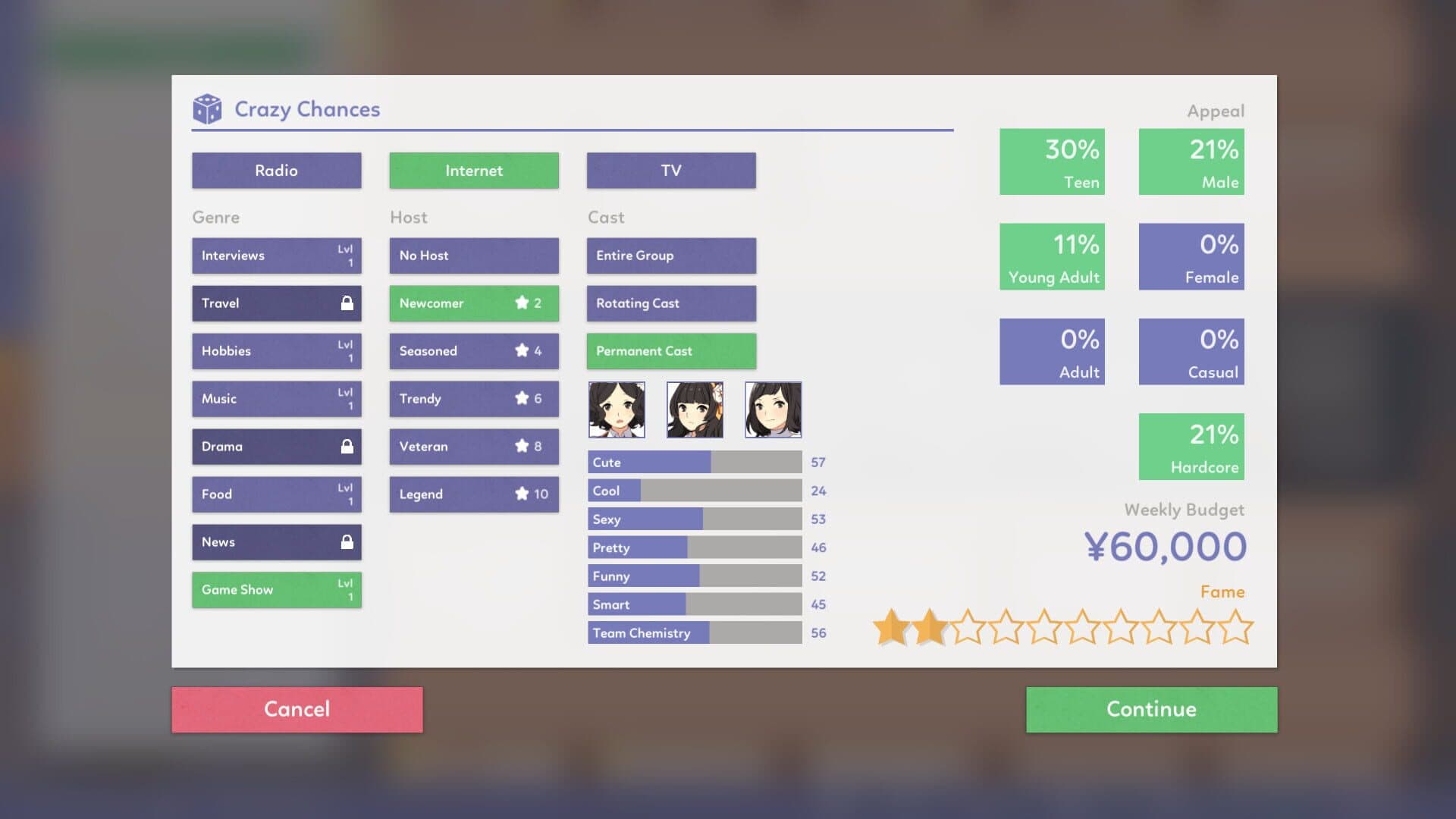 اسکرین‌شات Idol Manager - 2