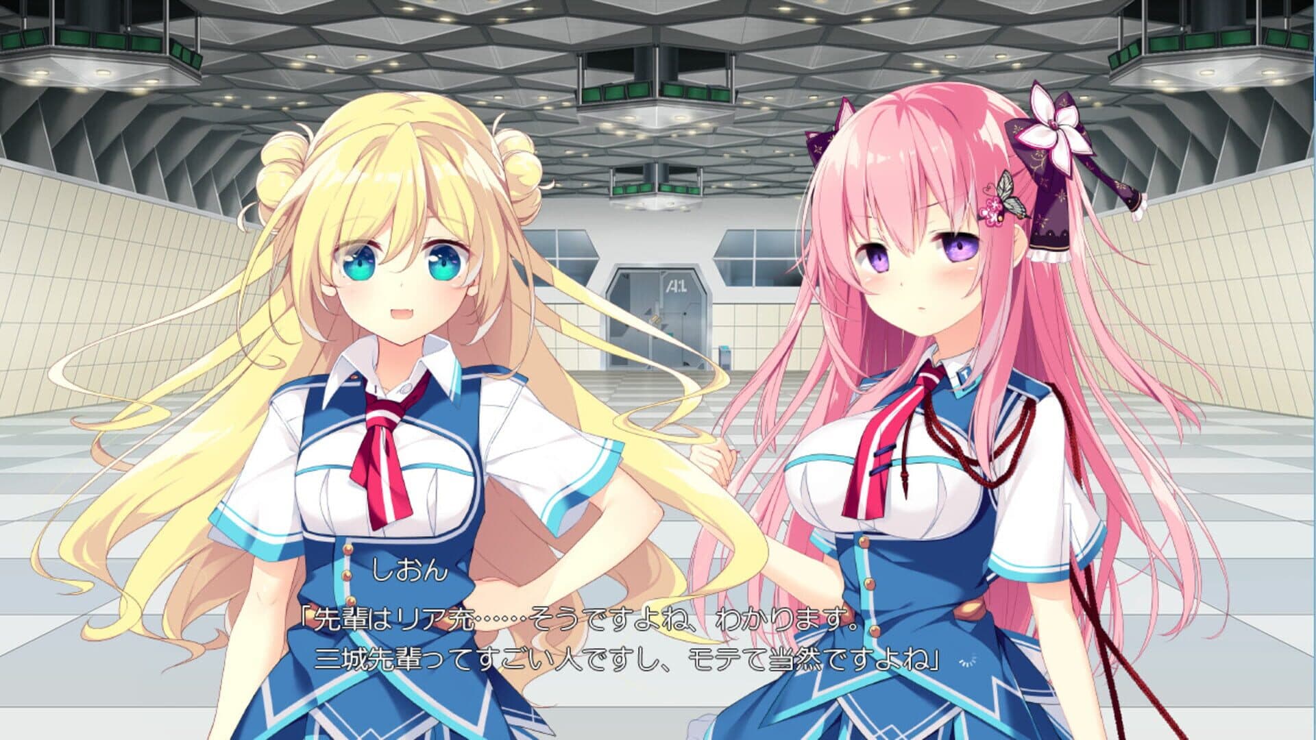 اسکرین‌شات Kizuna Kirameku Koi Iroha - 4