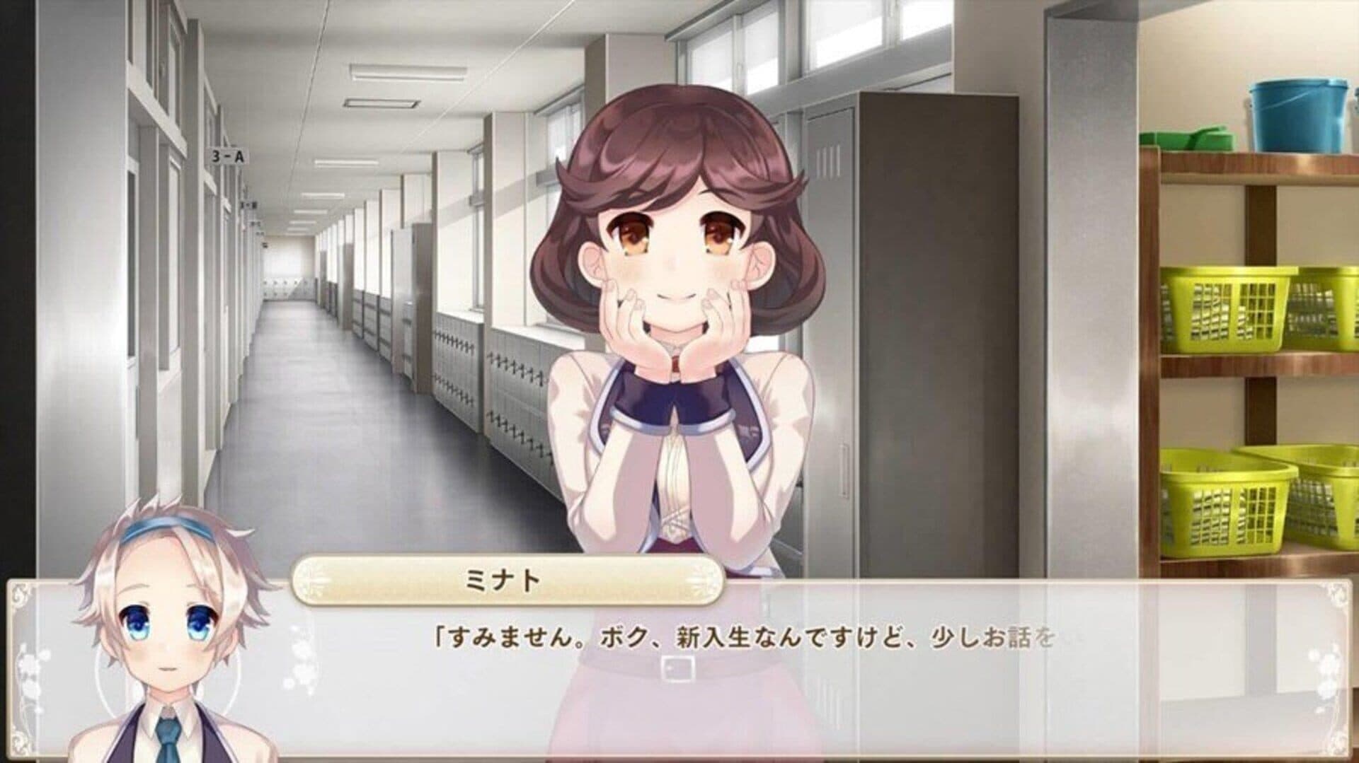 اسکرین‌شات Bokuhime Project - 1
