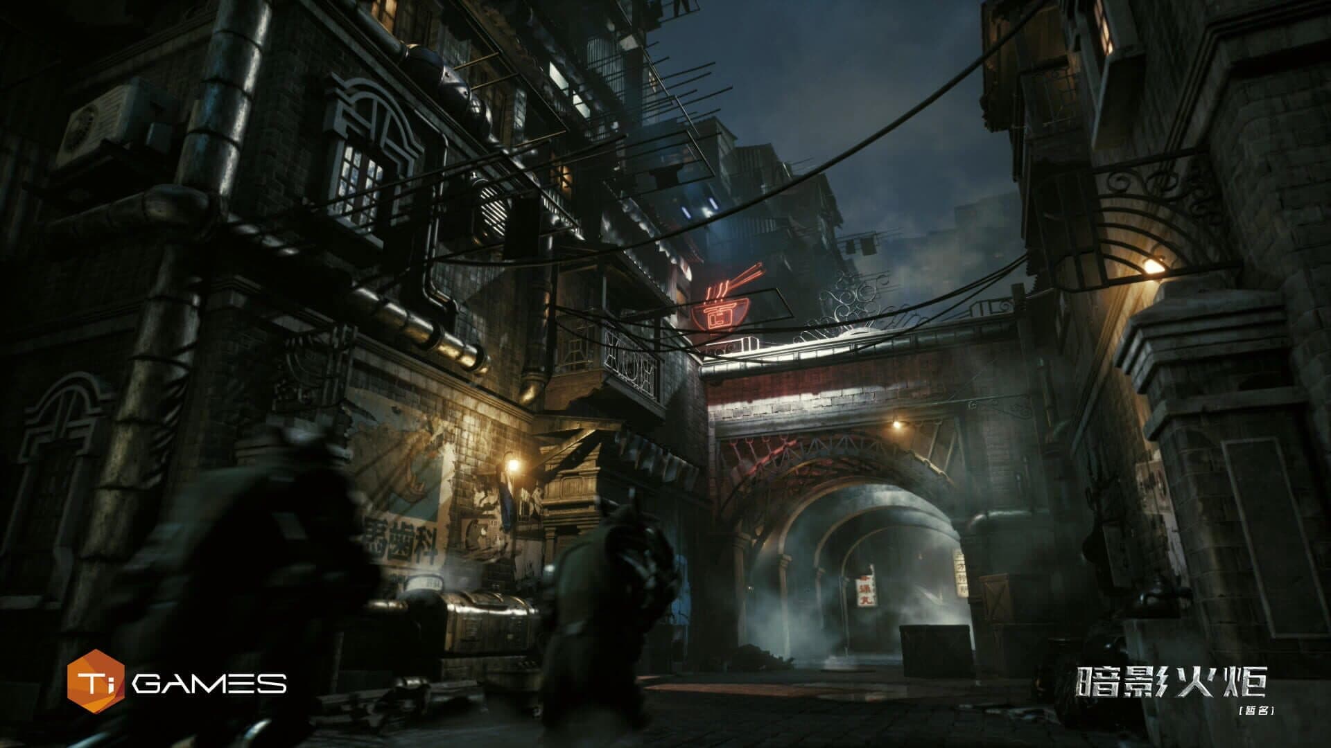 F.I.S.T.: Forged In Shadow Torch screenshot 0