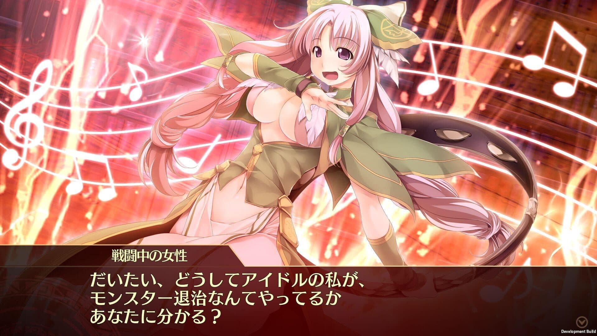 Wizard's Symphony screenshot 4