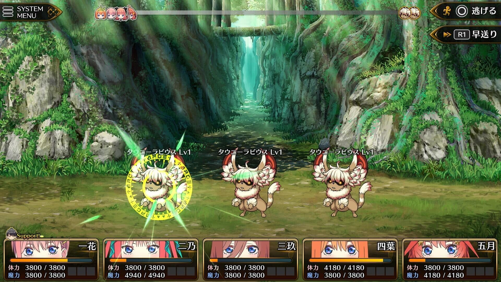 The Quintessential Princesses: Fantasy, Abyss, and Magic Academy screenshot 1