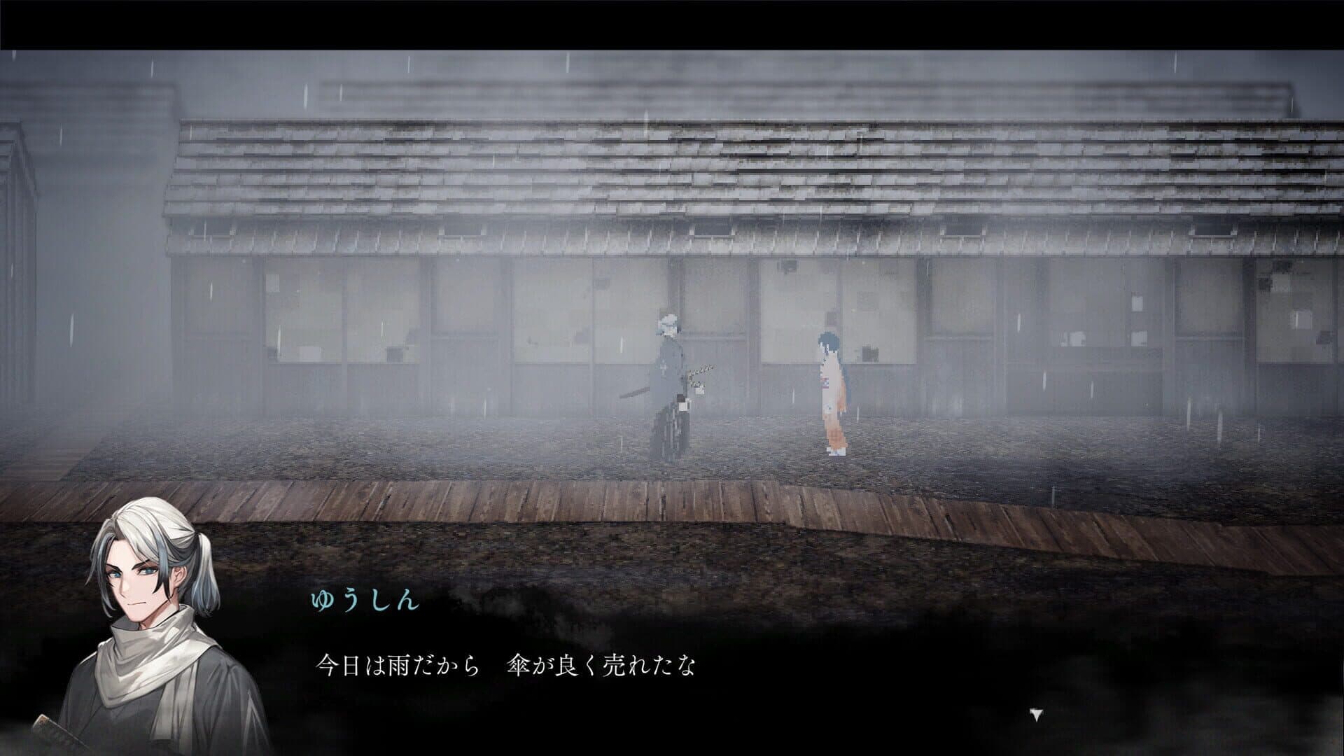 Amedama screenshot 1