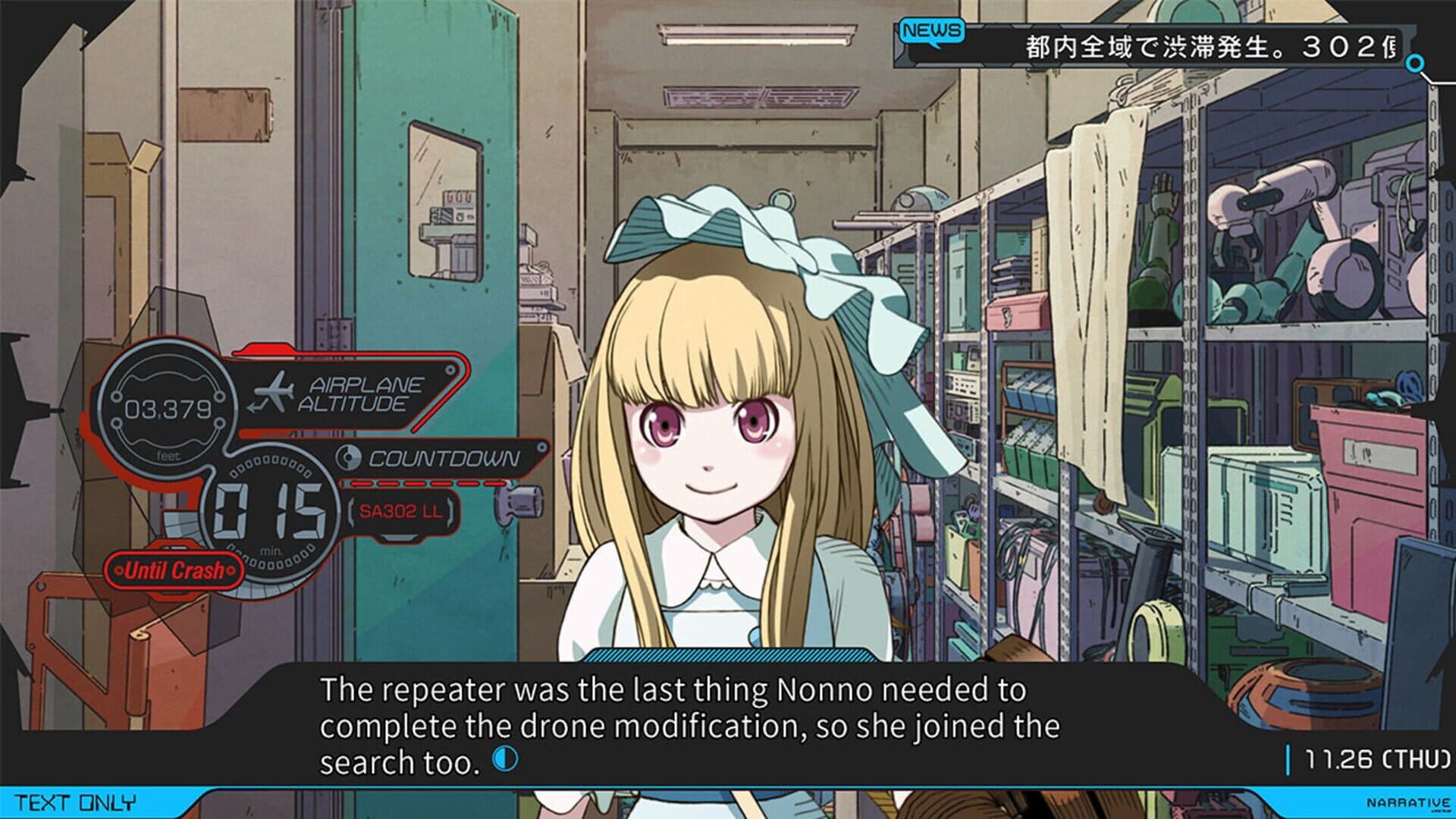 Anonymous;Code screenshot 0