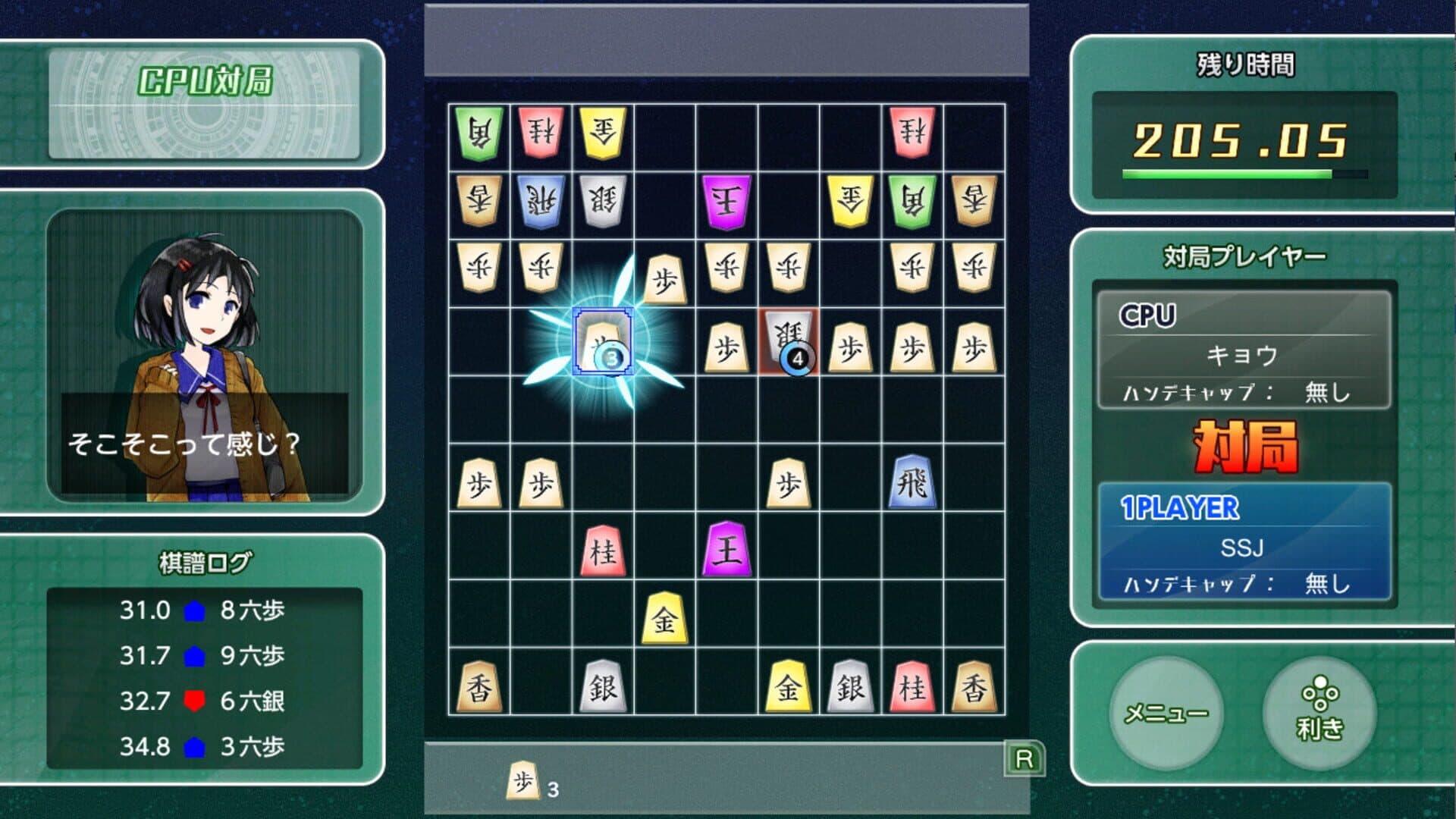 اسکرین‌شات Real Time Battle Shogi Online - 2