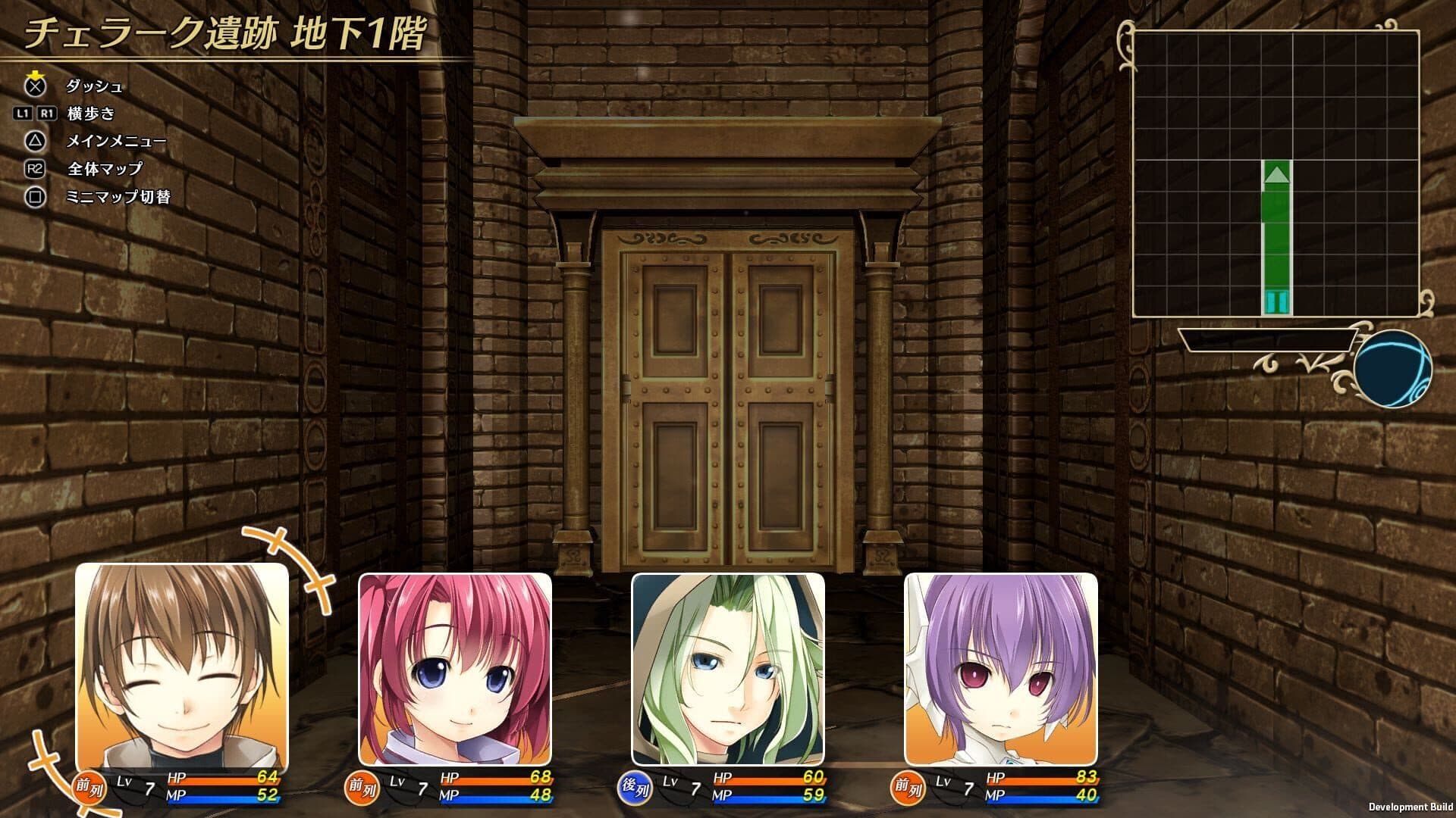 Wizard's Symphony screenshot 5