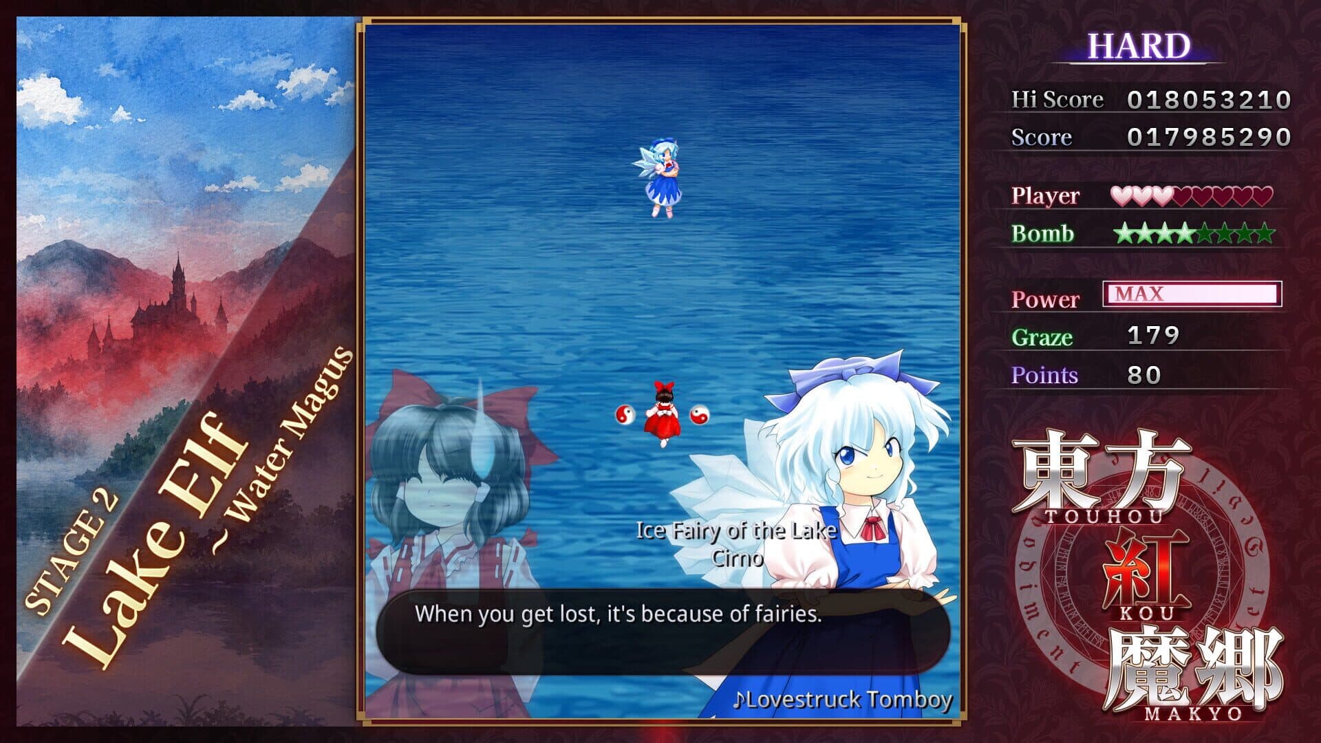 اسکرین‌شات Touhou Koumakyou: New Classic - the Embodiment of Scarlet Devil - 5