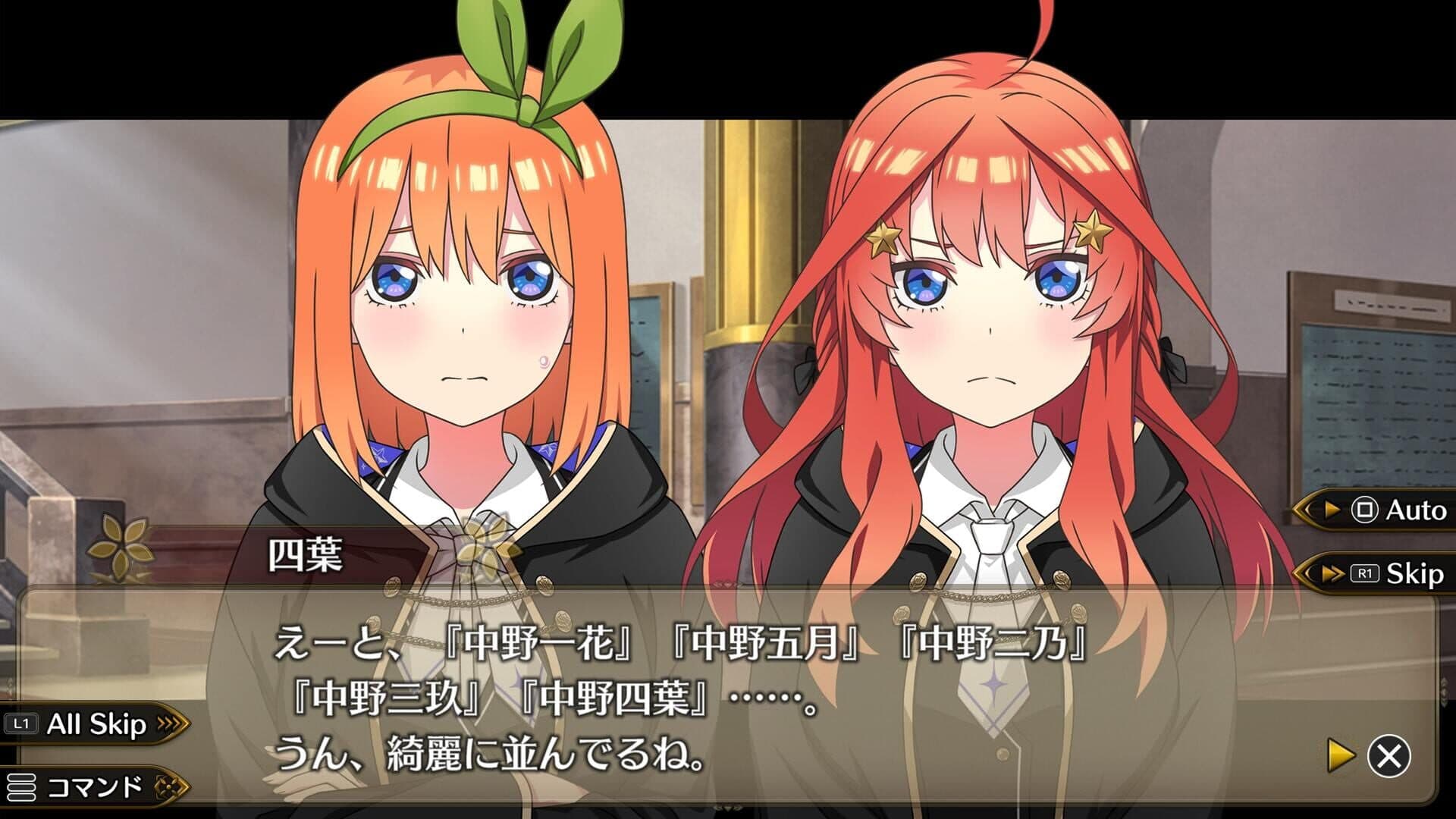 The Quintessential Princesses: Fantasy, Abyss, and Magic Academy screenshot 6