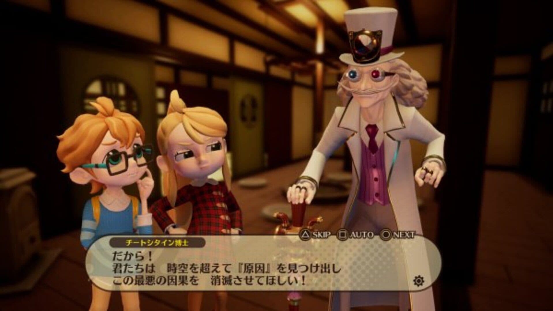 اسکرین‌شات Destiny Connect: Tick-Tock Travelers - 11