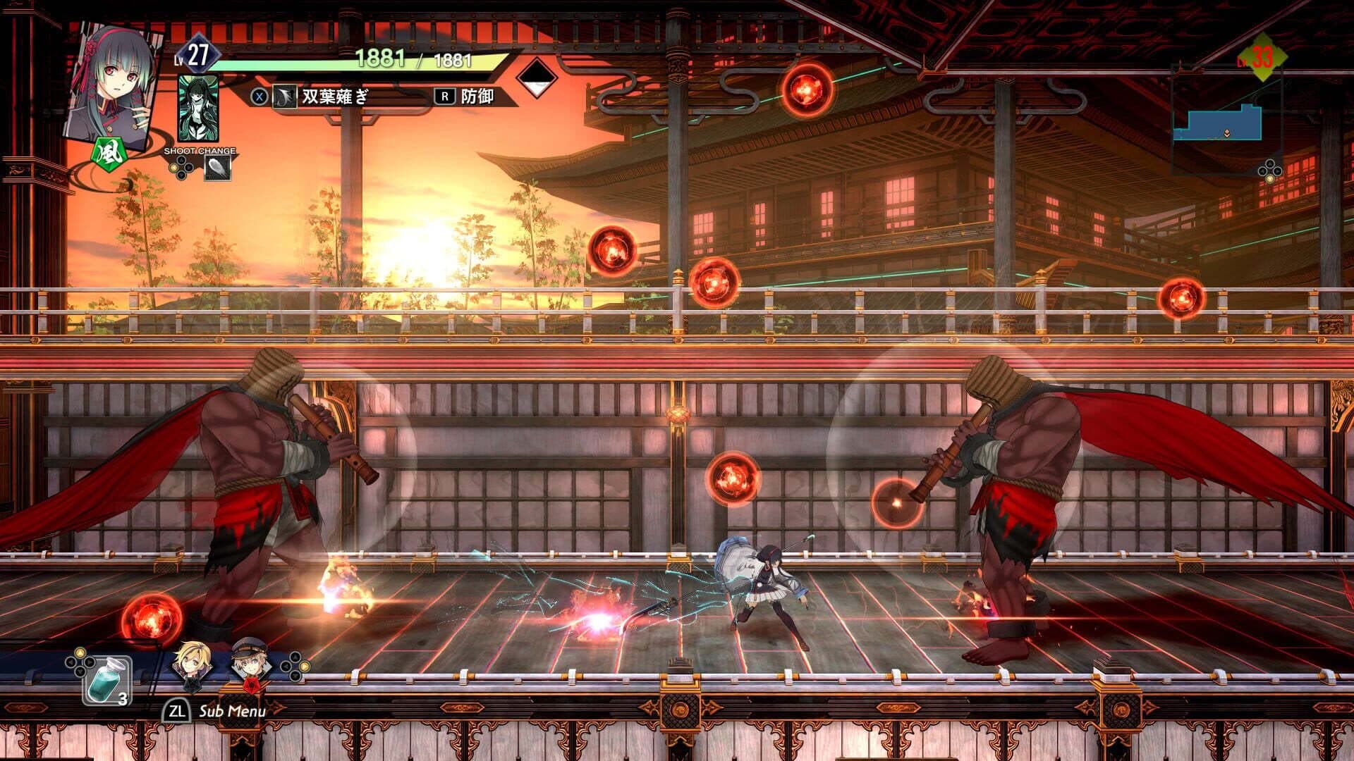 Kyoto Xanadu screenshot 7