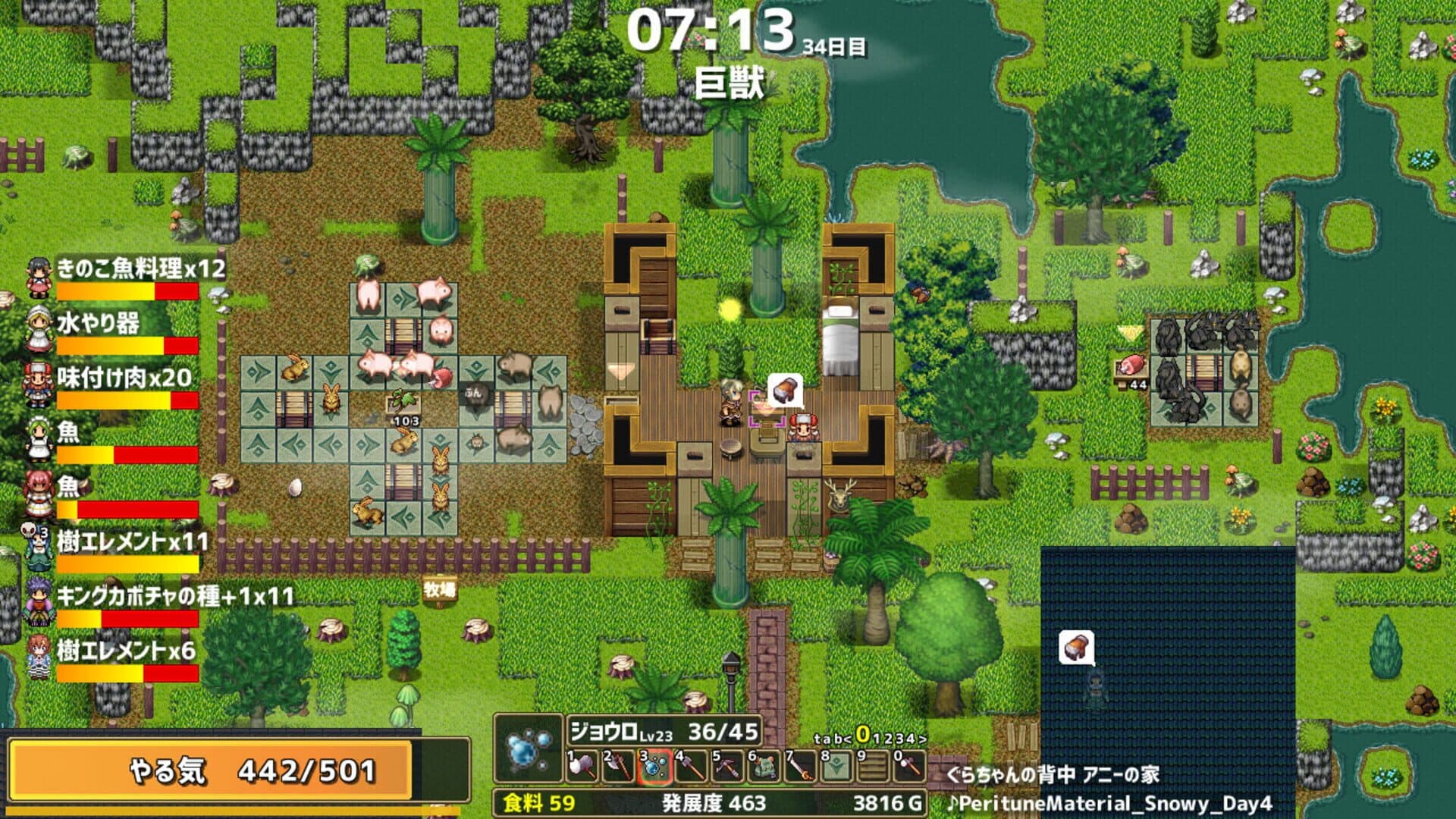 Drago Noka screenshot 4