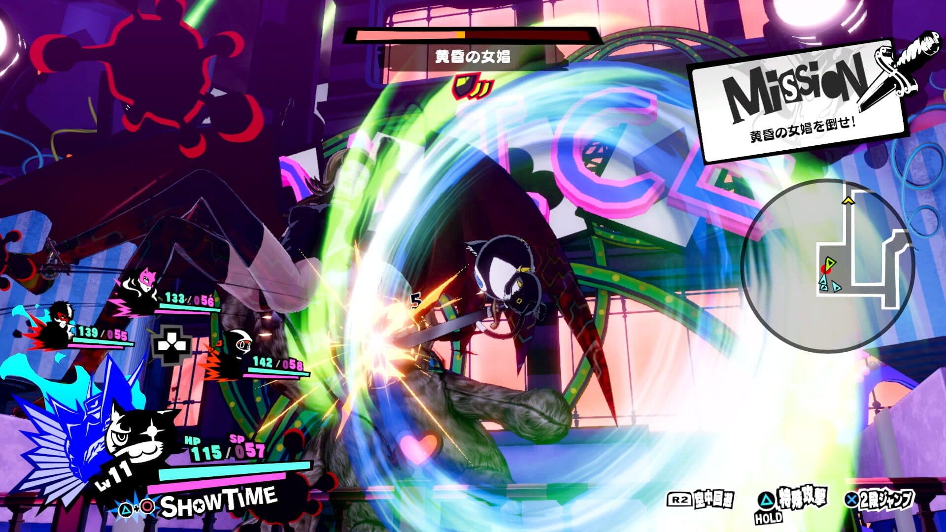 Persona 5 Strikers screenshot 5
