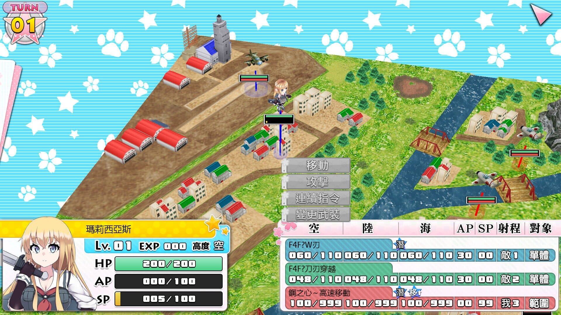 اسکرین‌شات Moe Moe World War II-3 - 3