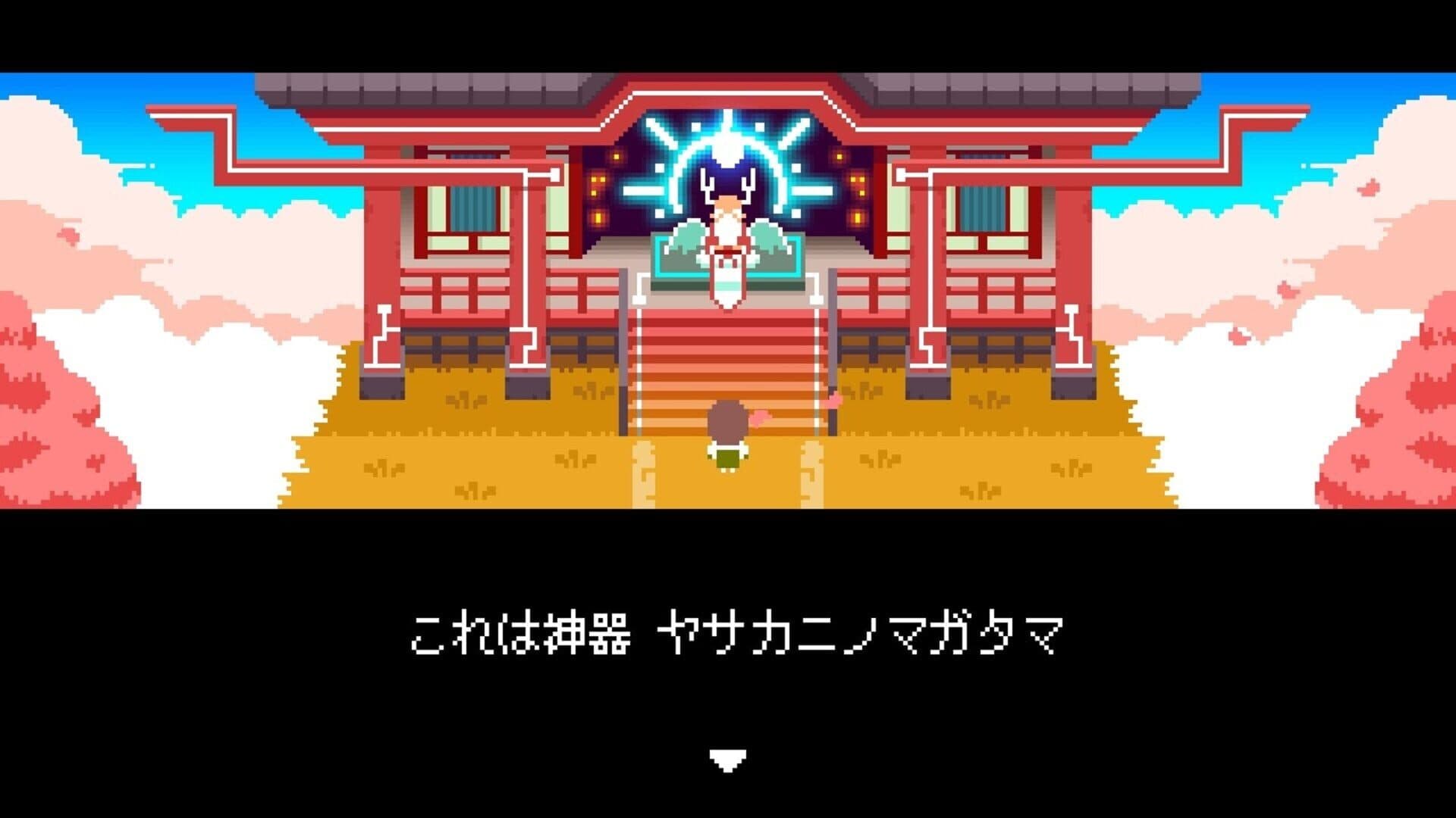Kamiko screenshot 2