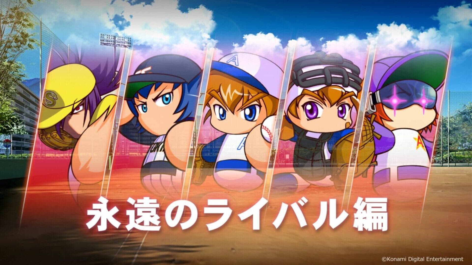 eBaseball Pawafuru Puroyakyu 2022 screenshot 3