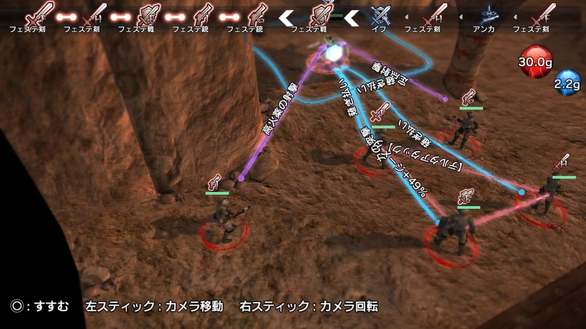 Natural Doctrine screenshot 2