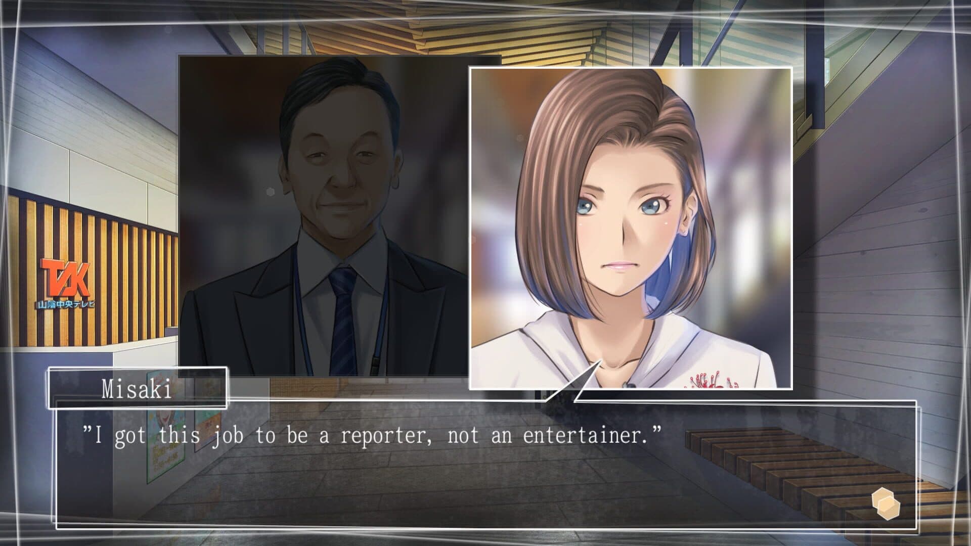 Root Letter: Last Answer screenshot 0