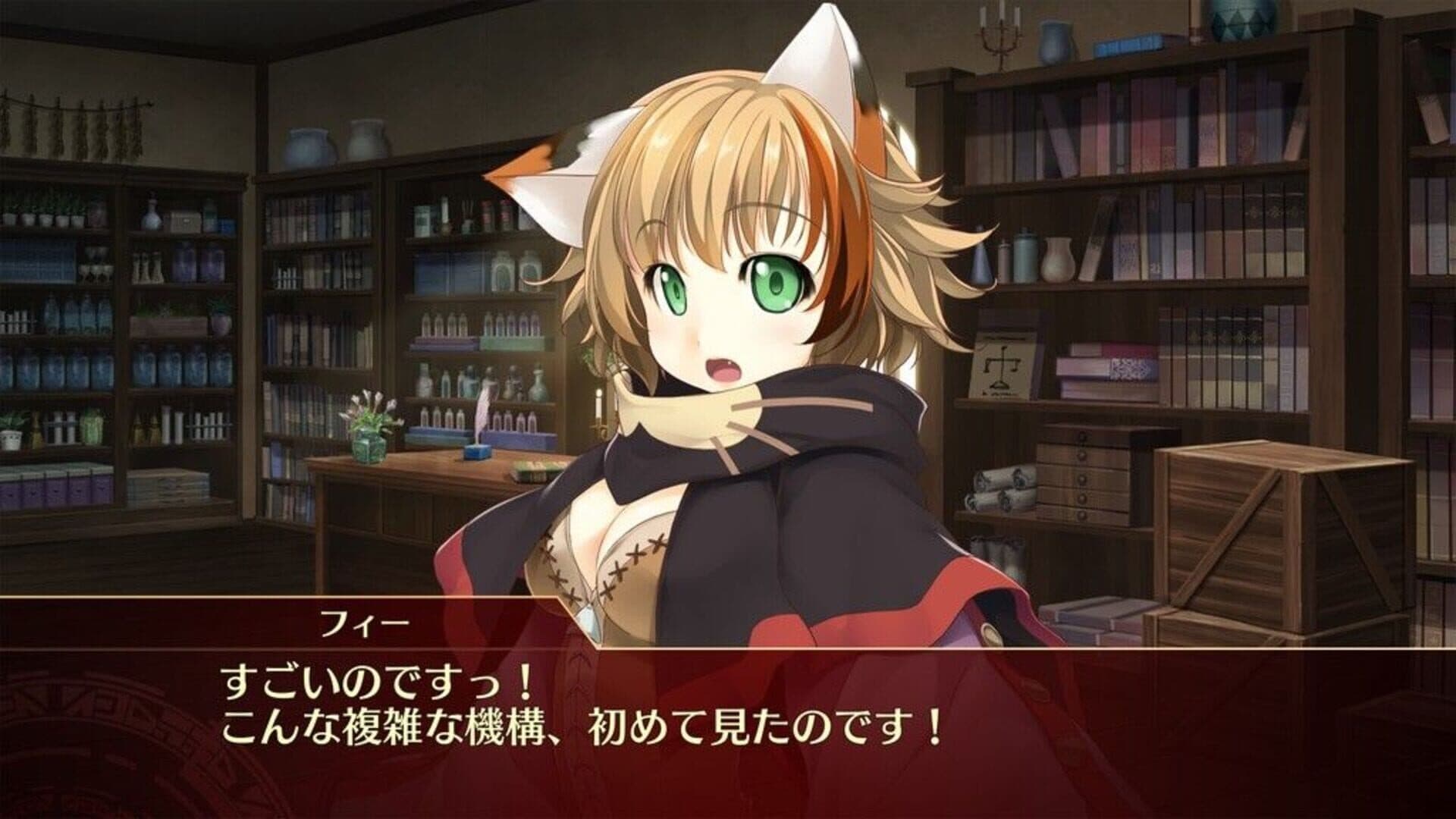 Wizard's Symphony screenshot 8