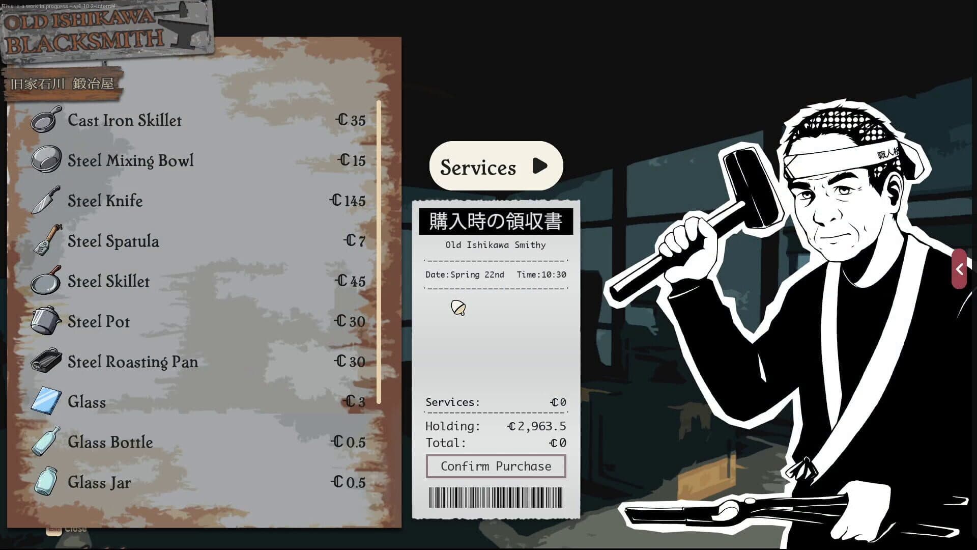 SunnySide screenshot 4