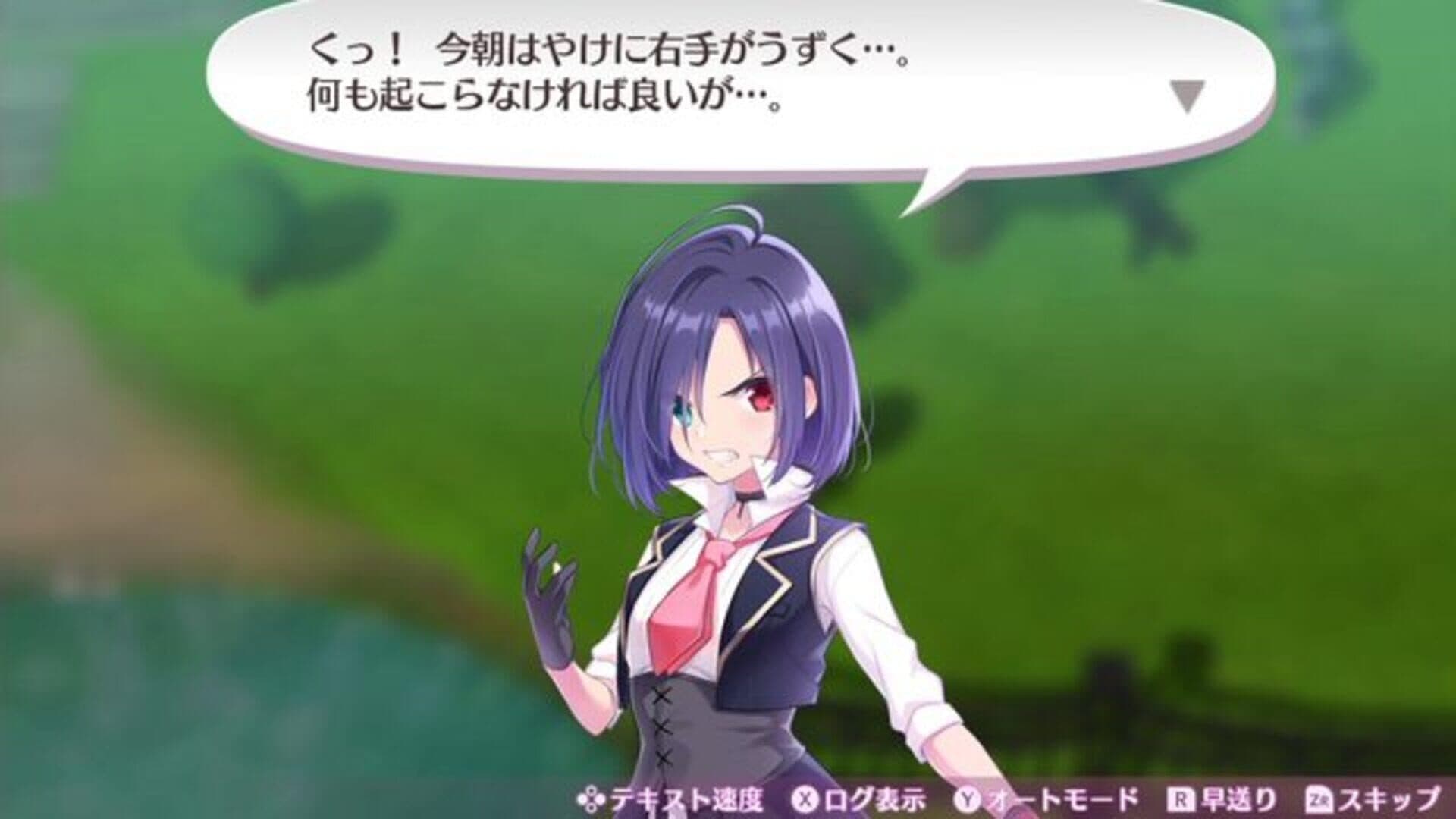 Omega Labyrinth Life screenshot 0