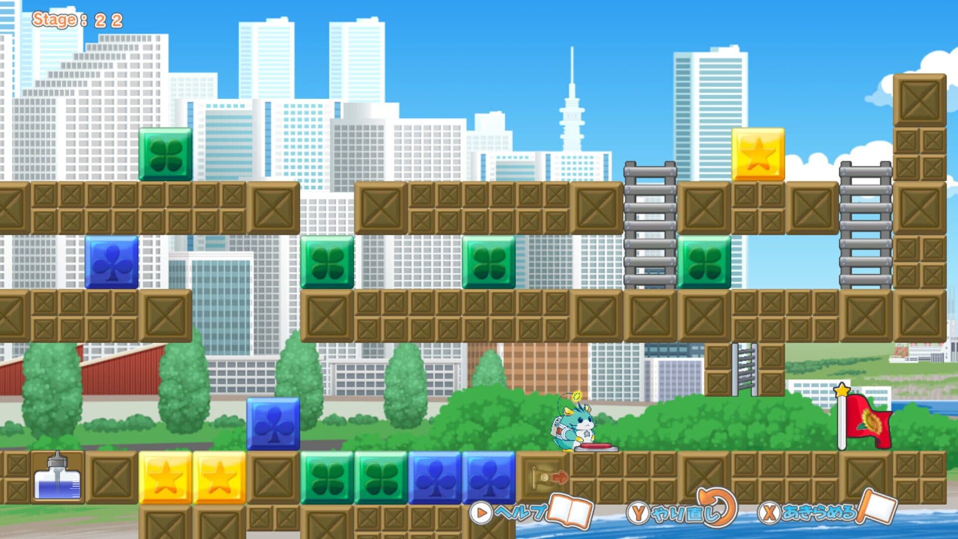 Hampuzz screenshot 1