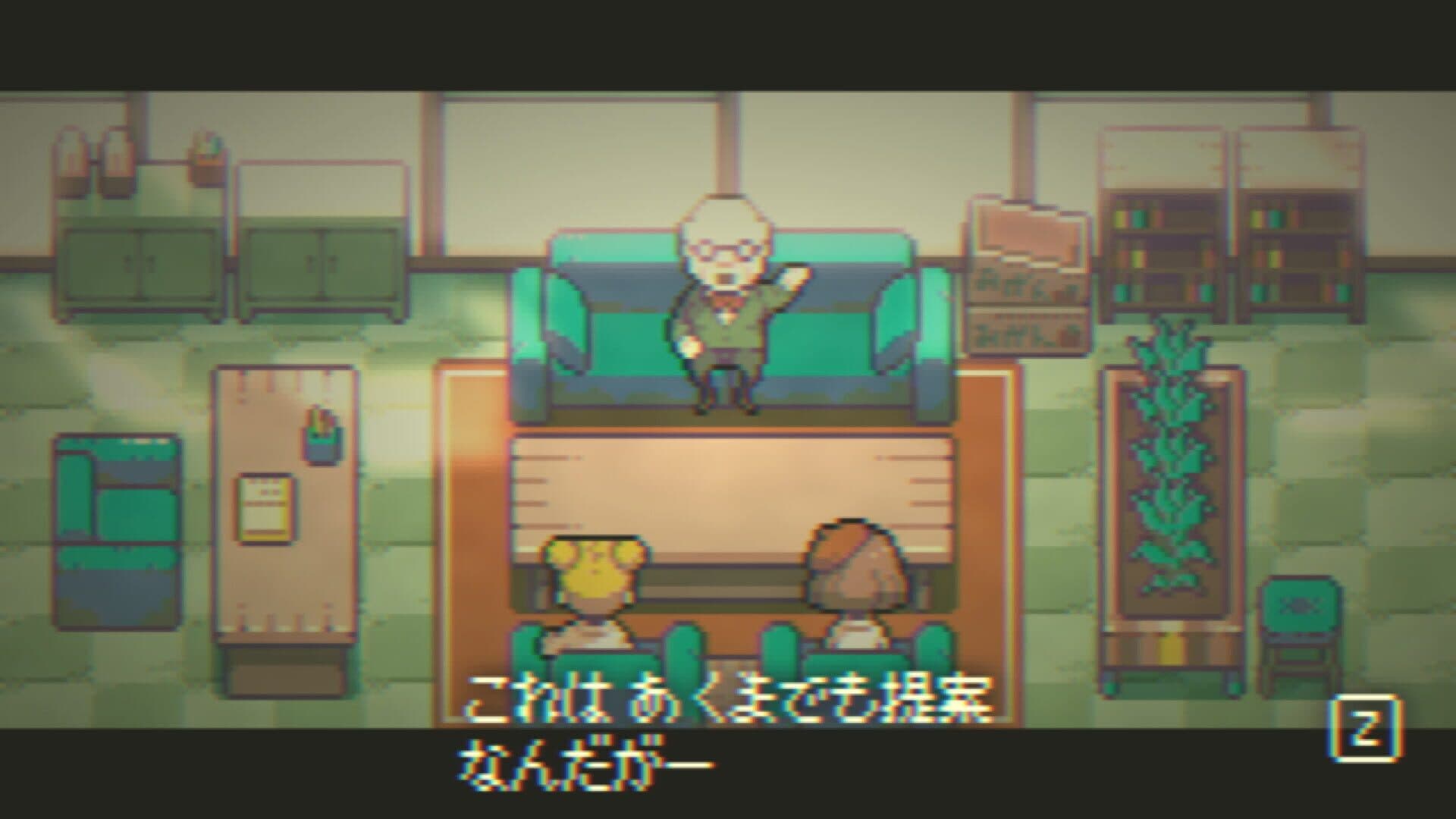 Goodbye World screenshot 2