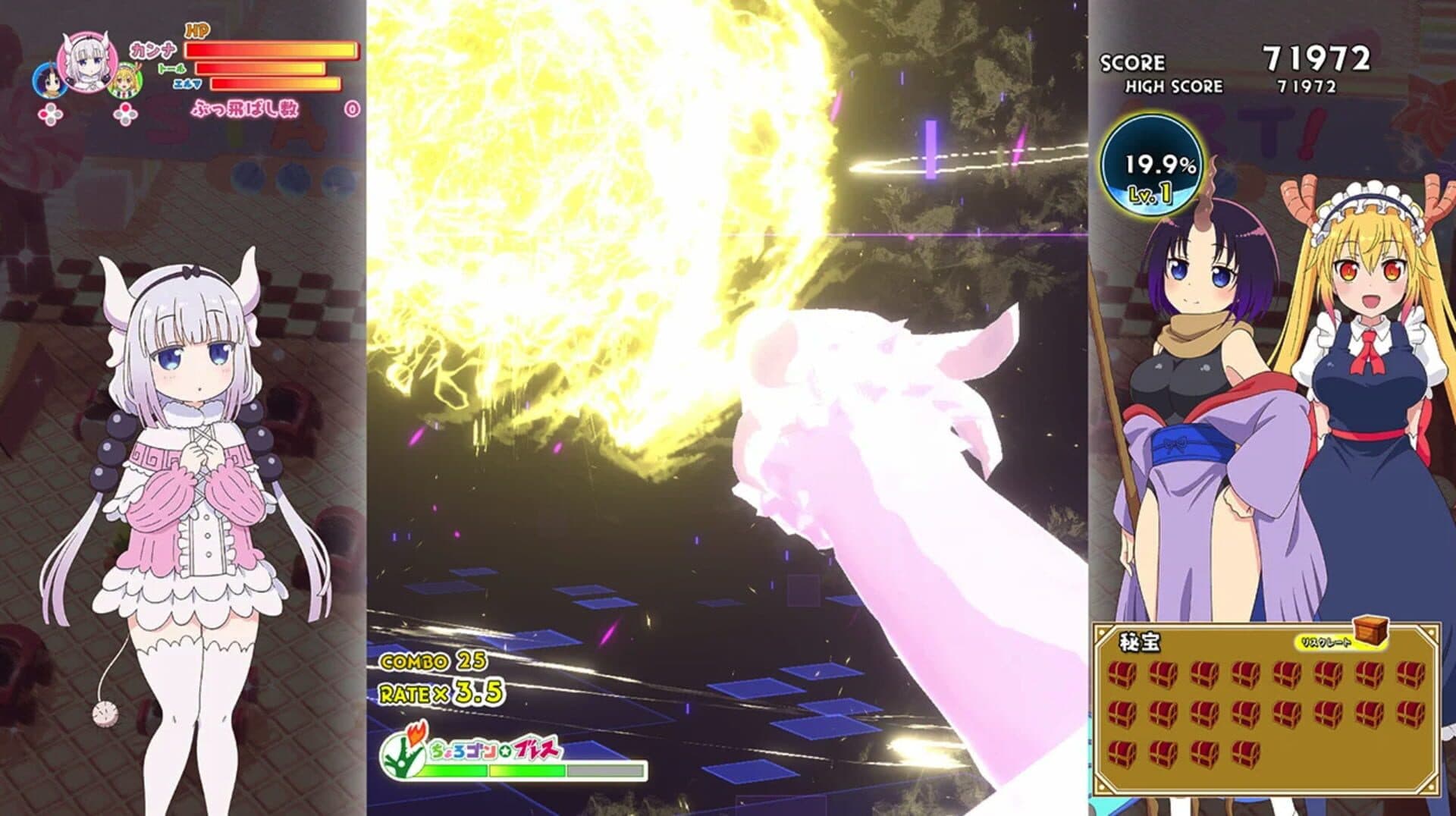 Miss Kobayashi's Dragon Maid: Burst Forth!! Choro-gon Breath screenshot 0