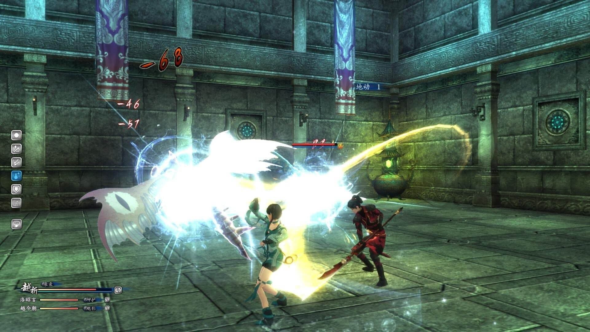 The Legend of Sword and Fairy 6 screenshot 2