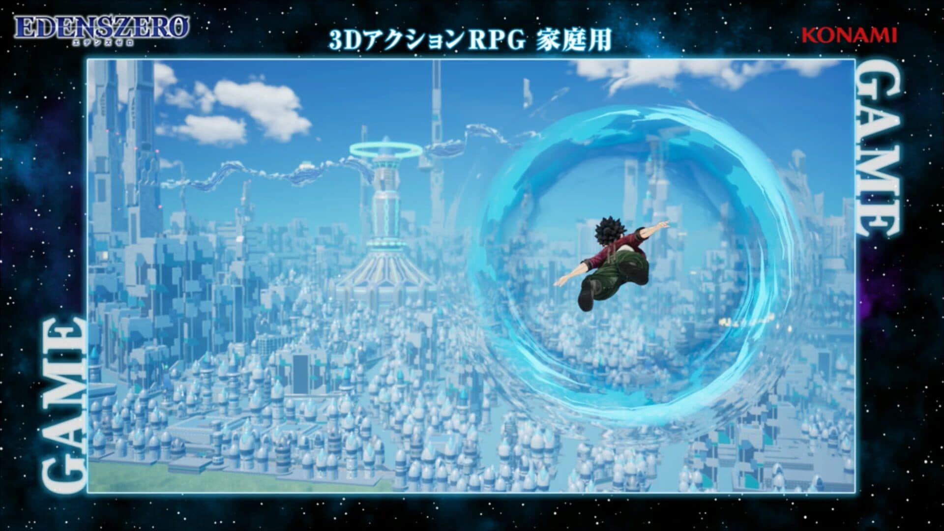 Edens Zero screenshot 3