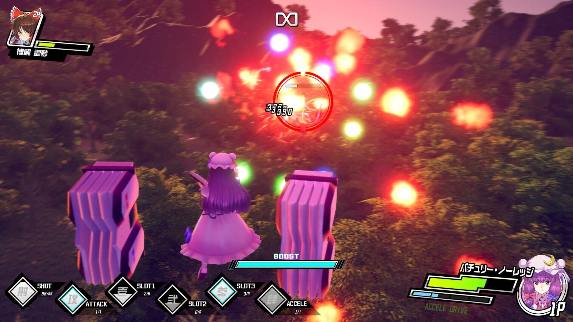 Valkyrie of Phantasm screenshot 0
