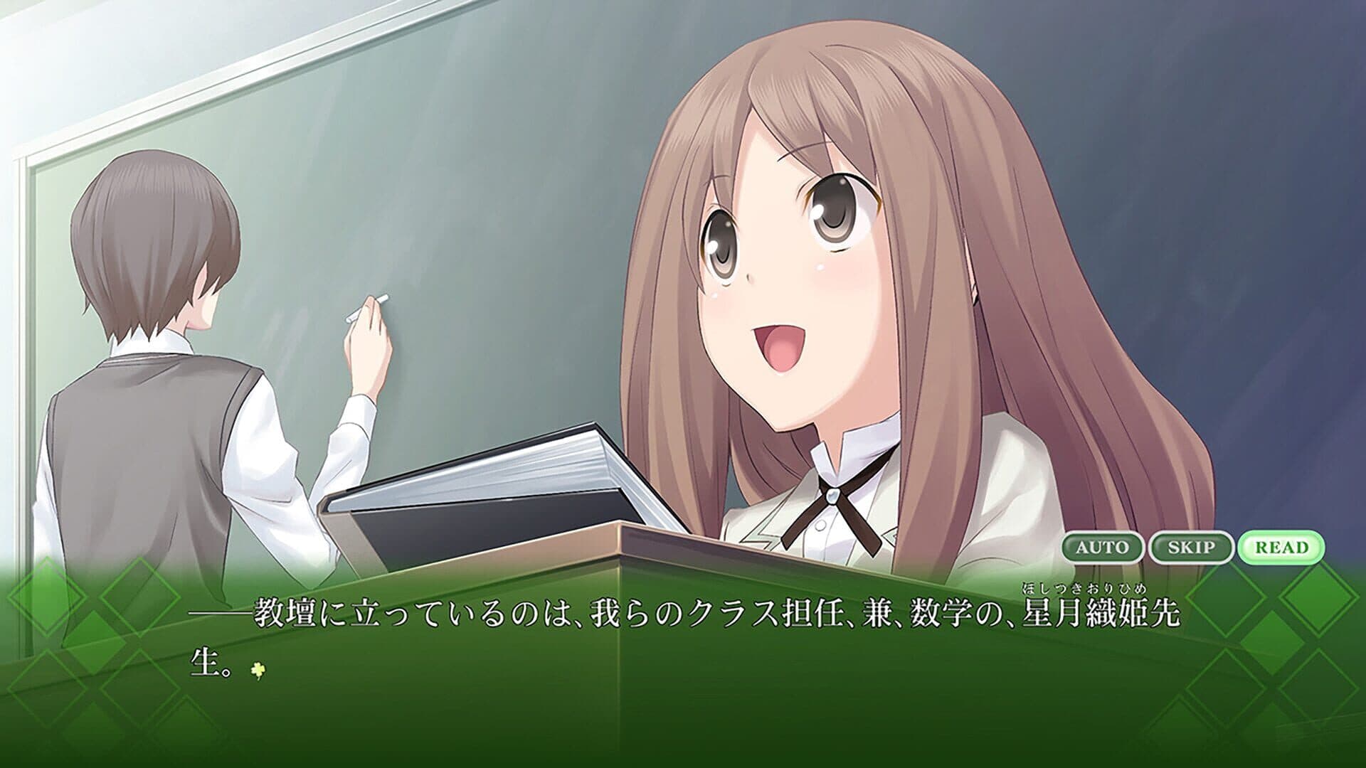 Memories Off: Yubikiri no Kioku screenshot 2