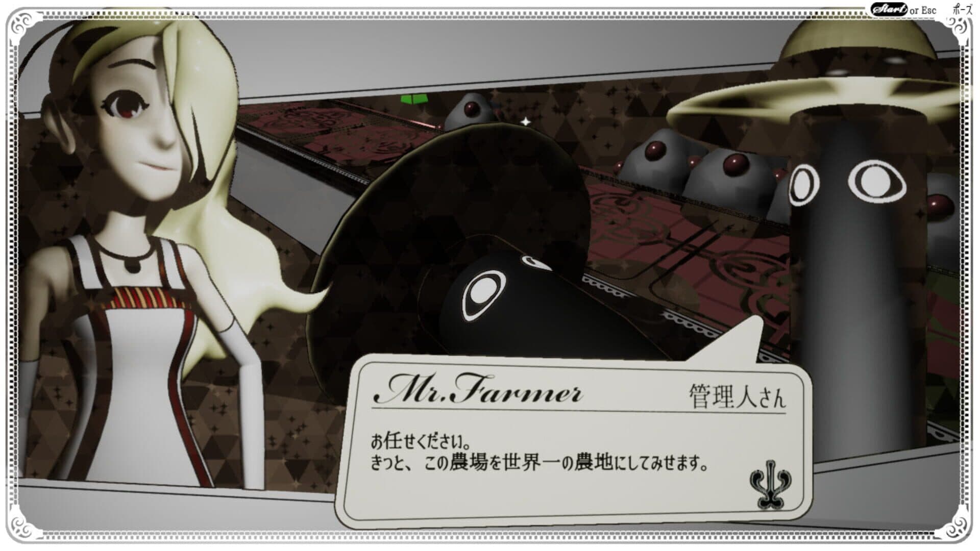 The Sealed Ampoule screenshot 5