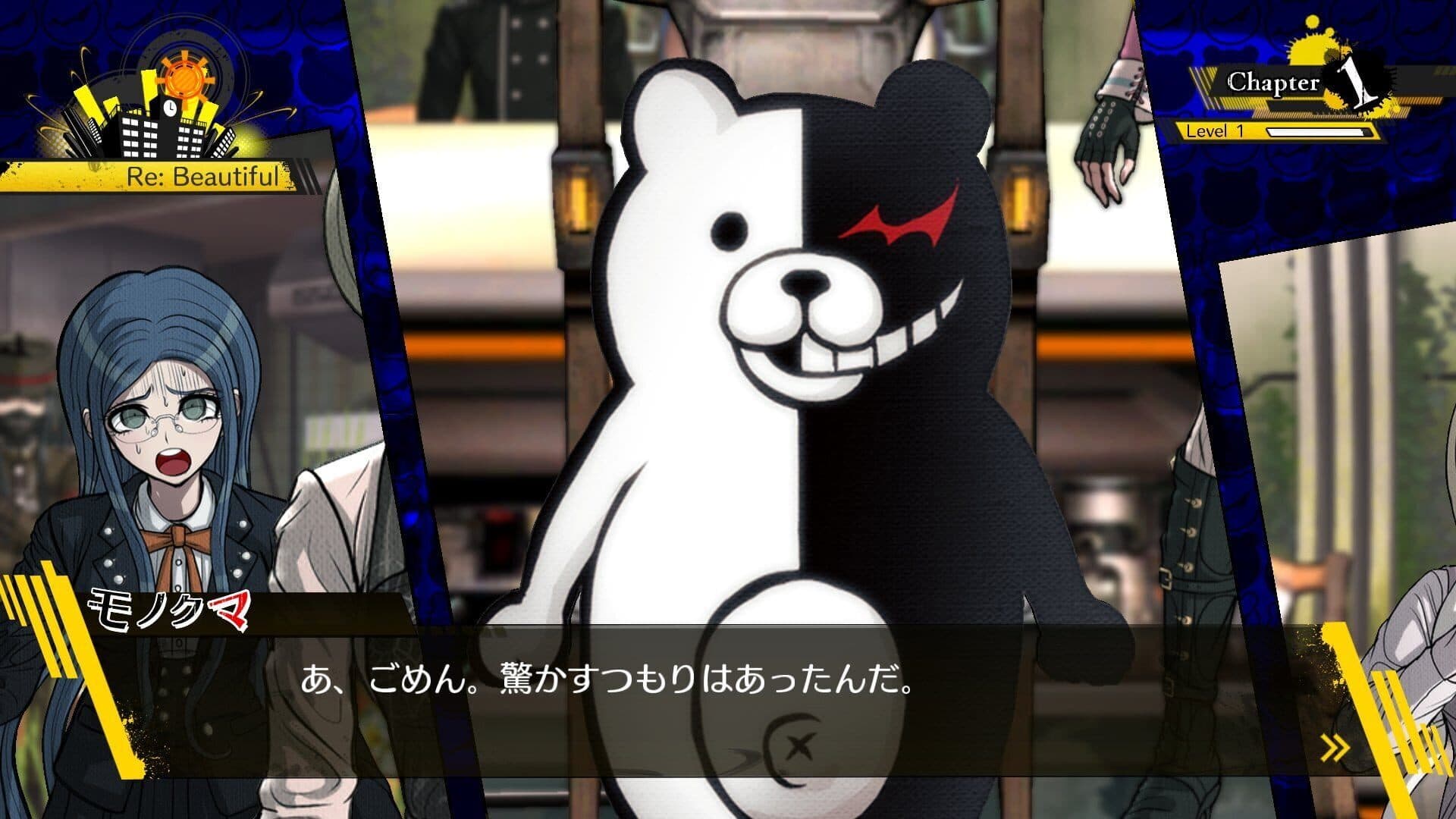 Danganronpa V3: Killing Harmony screenshot 0