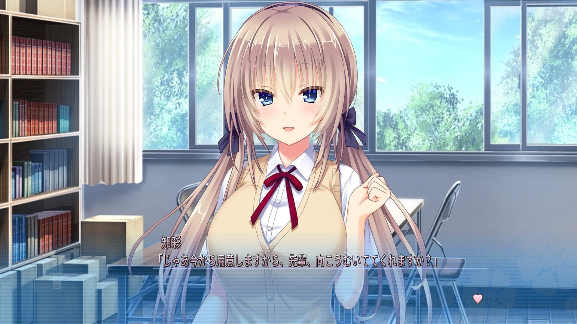 اسکرین‌شات Tonari ni Kanojo no Iru Shiawase: I Fight with Summer - 4