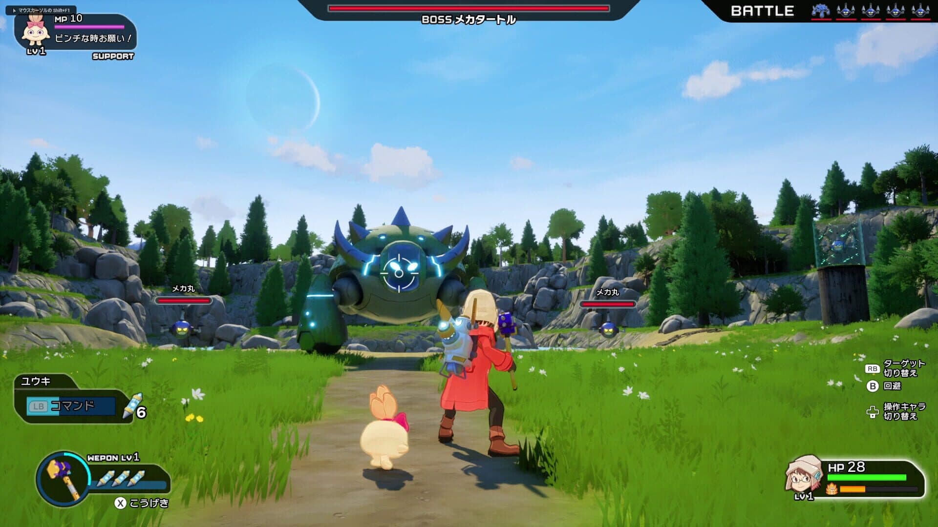 Haruka: Beyond the Stars screenshot 3