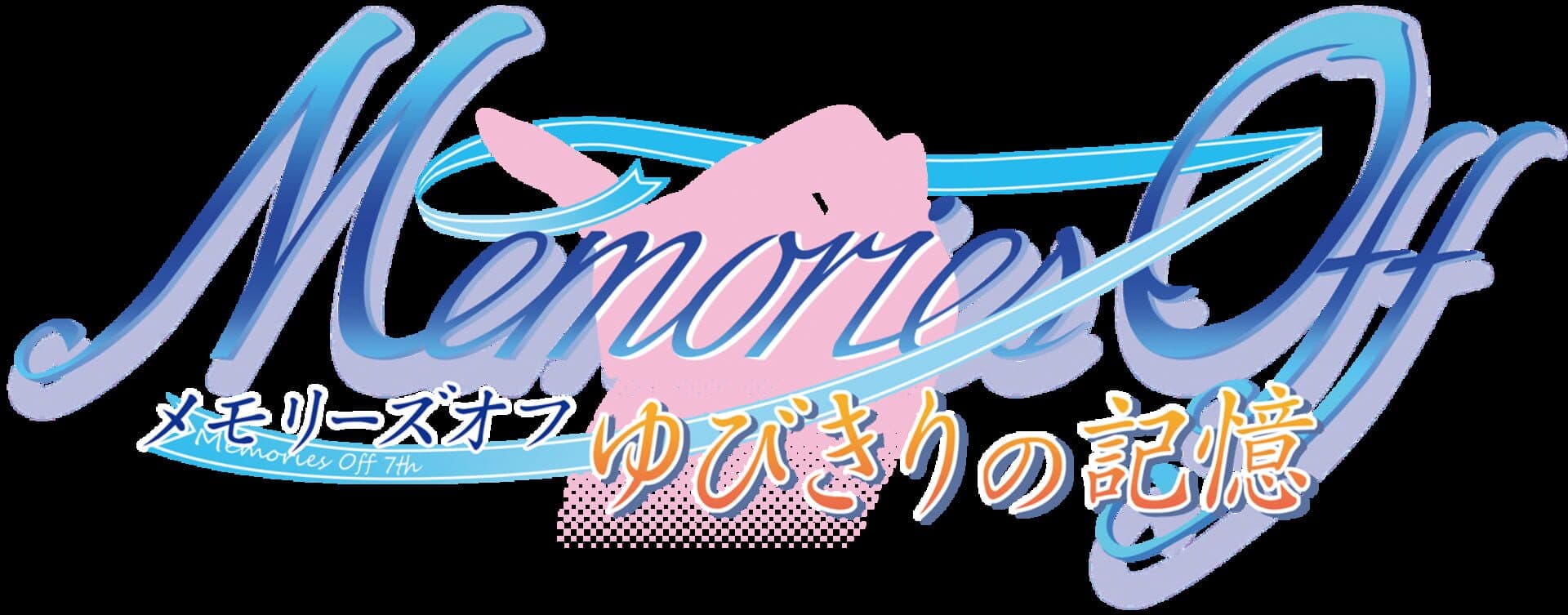 Memories Off: Yubikiri no Kioku