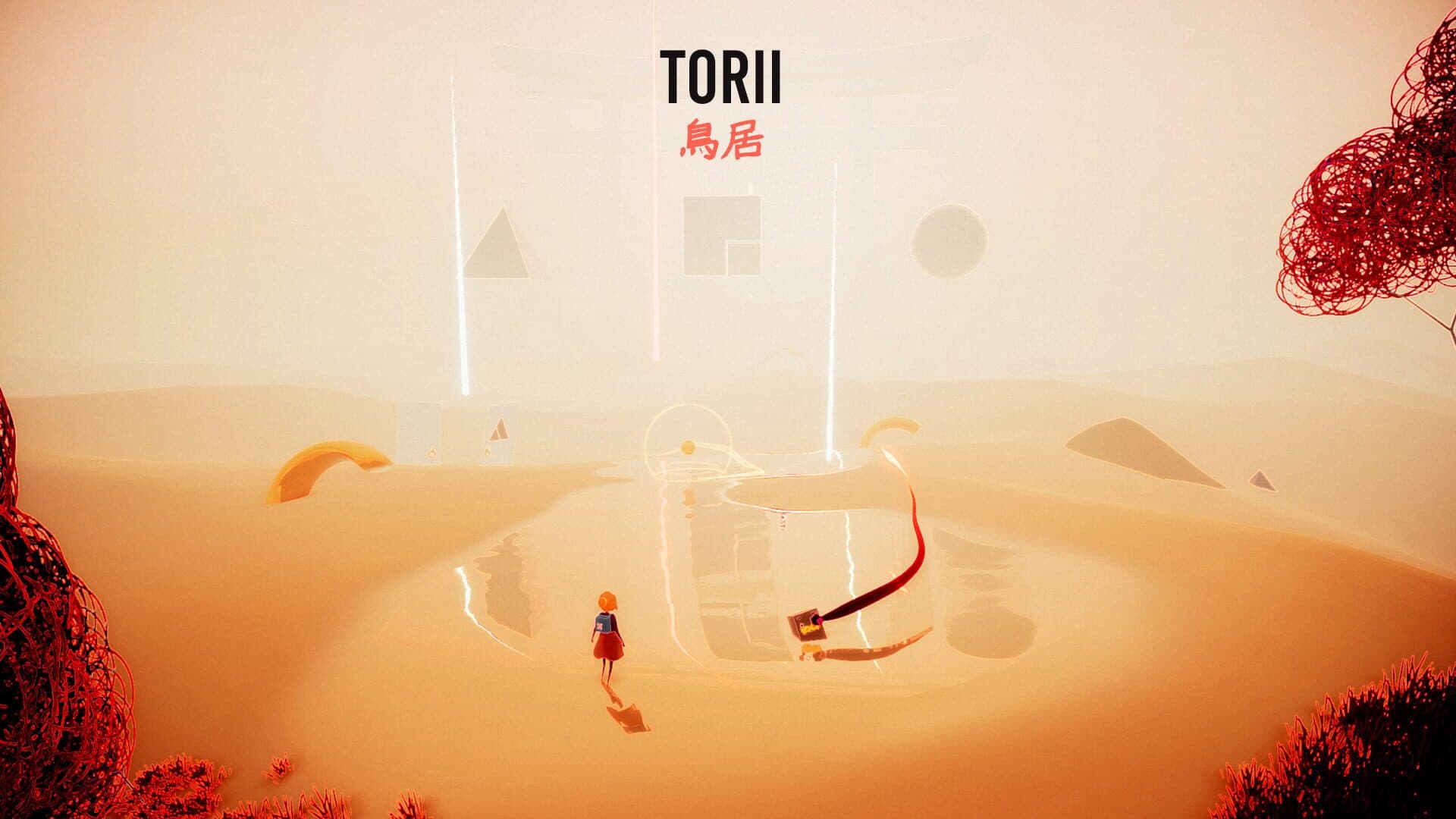 اسکرین‌شات Torii - 5