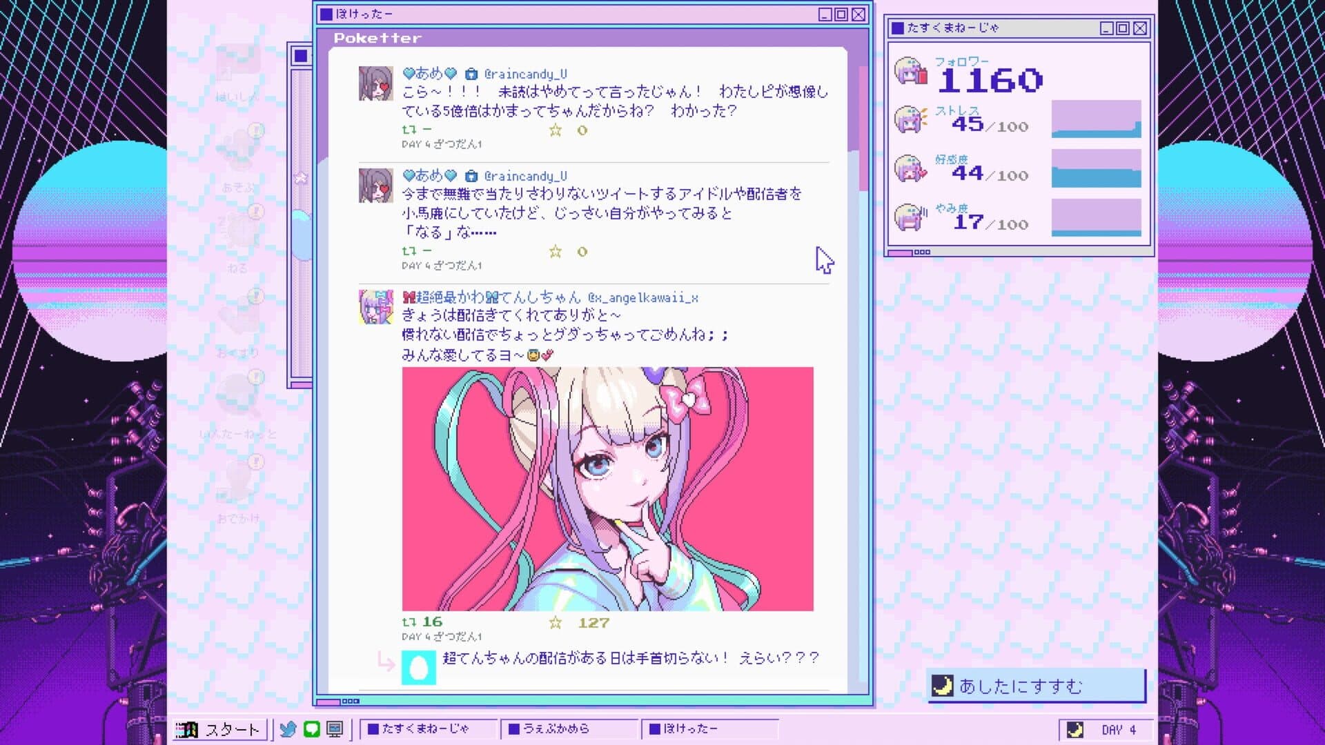 Needy Streamer Overload screenshot 9