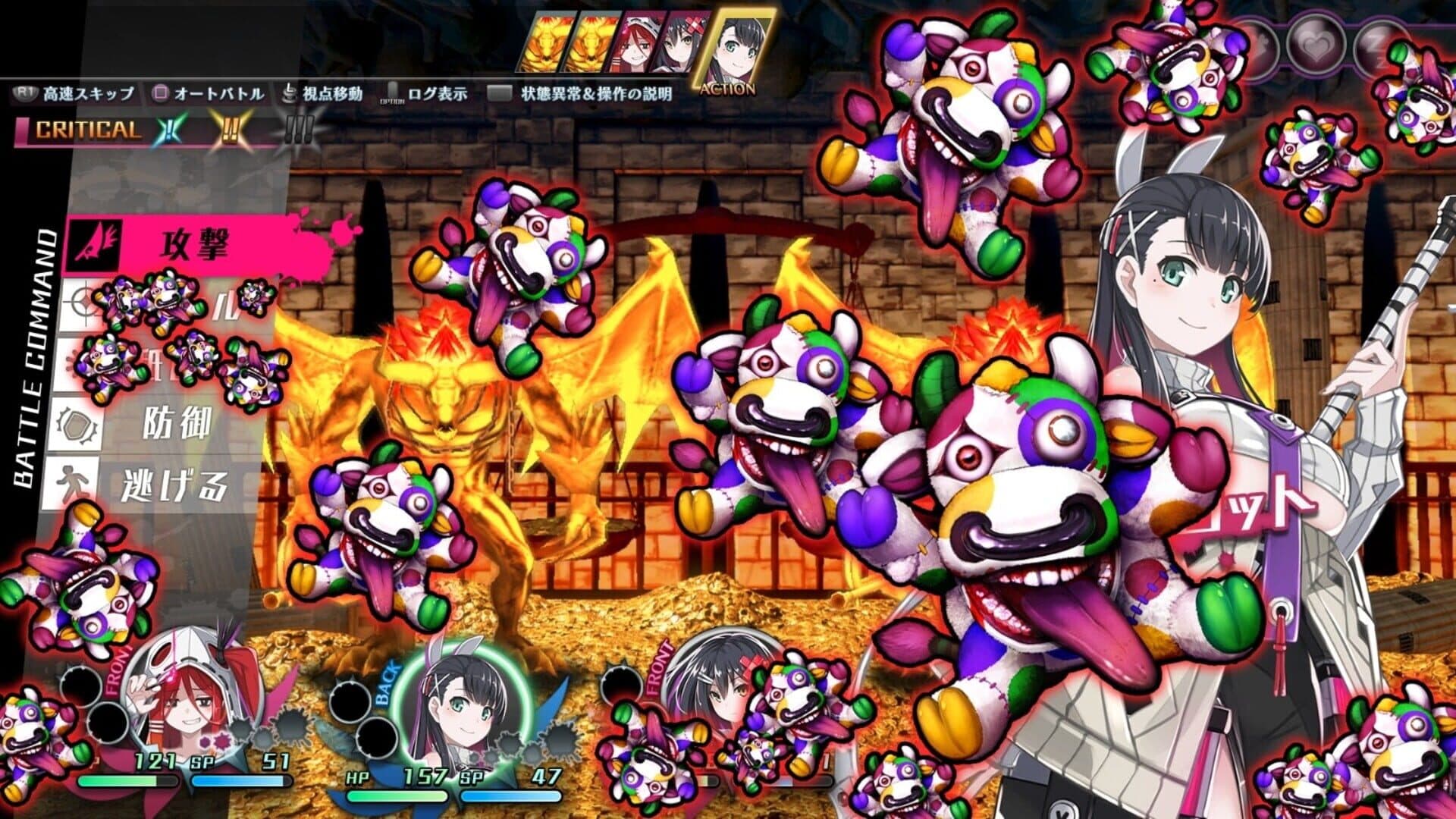 Mary Skelter Finale screenshot 0