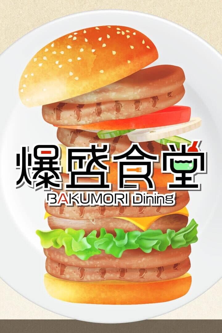 Bakumori Dining