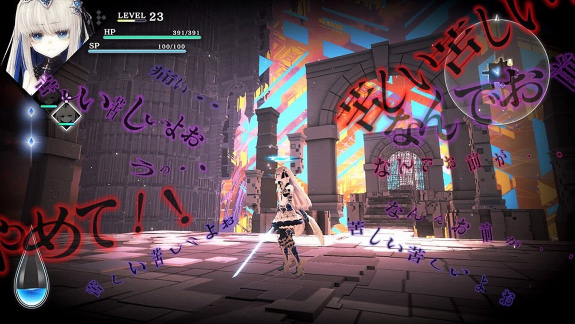 Crystar screenshot 1