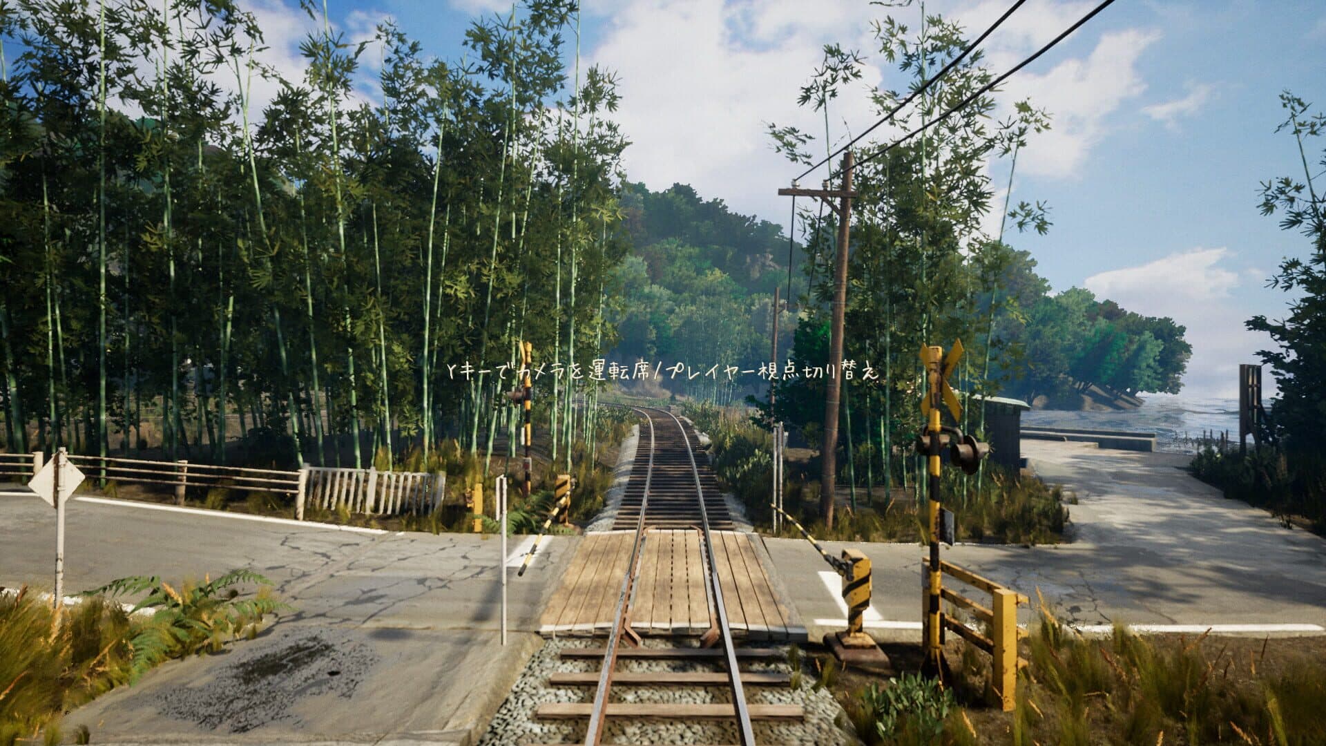 اسکرین‌شات Nostalgic Train - 7