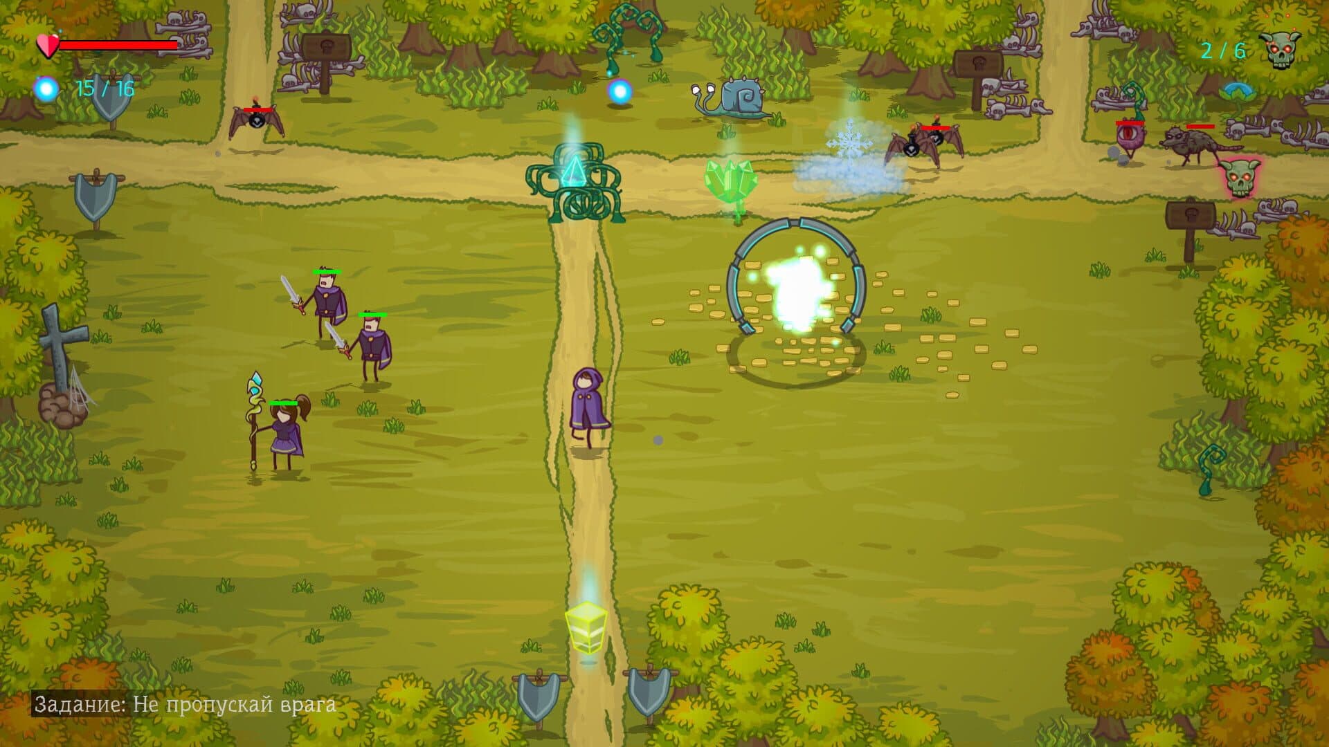 Road Stones screenshot 2