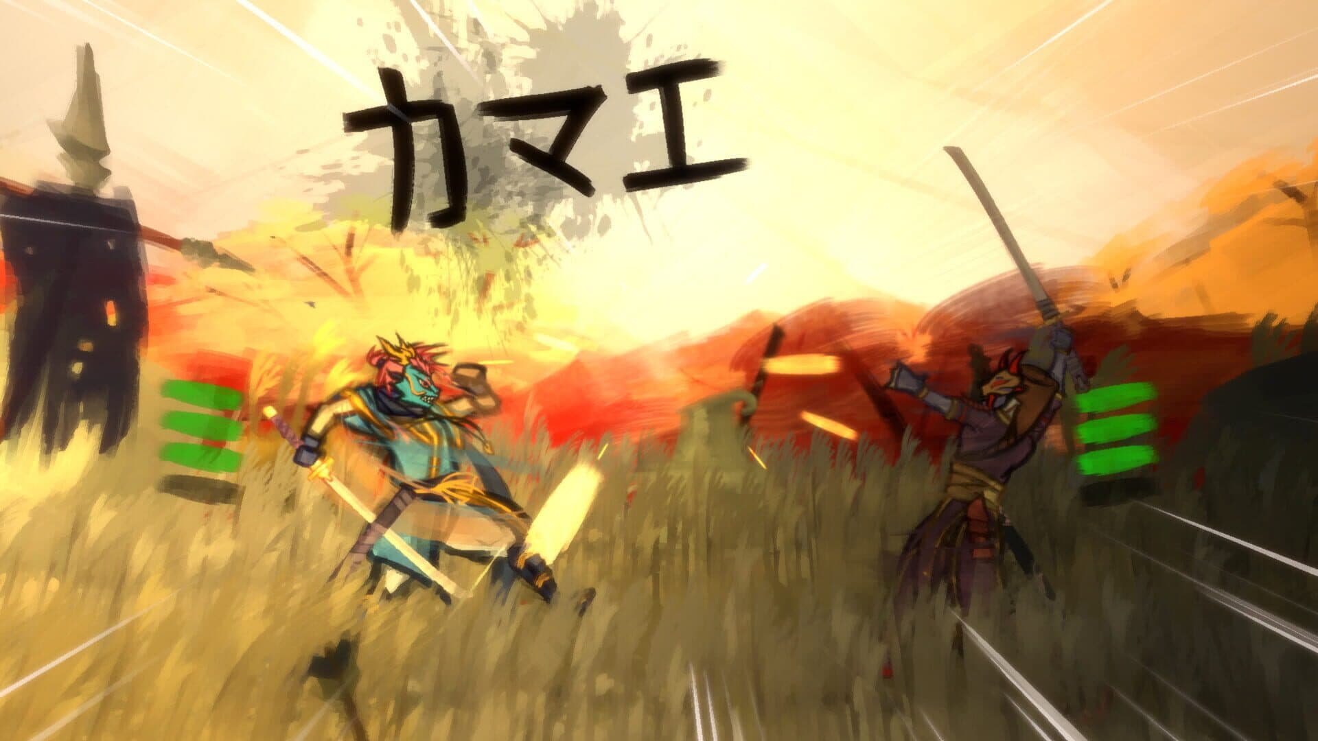 Sclash screenshot 0