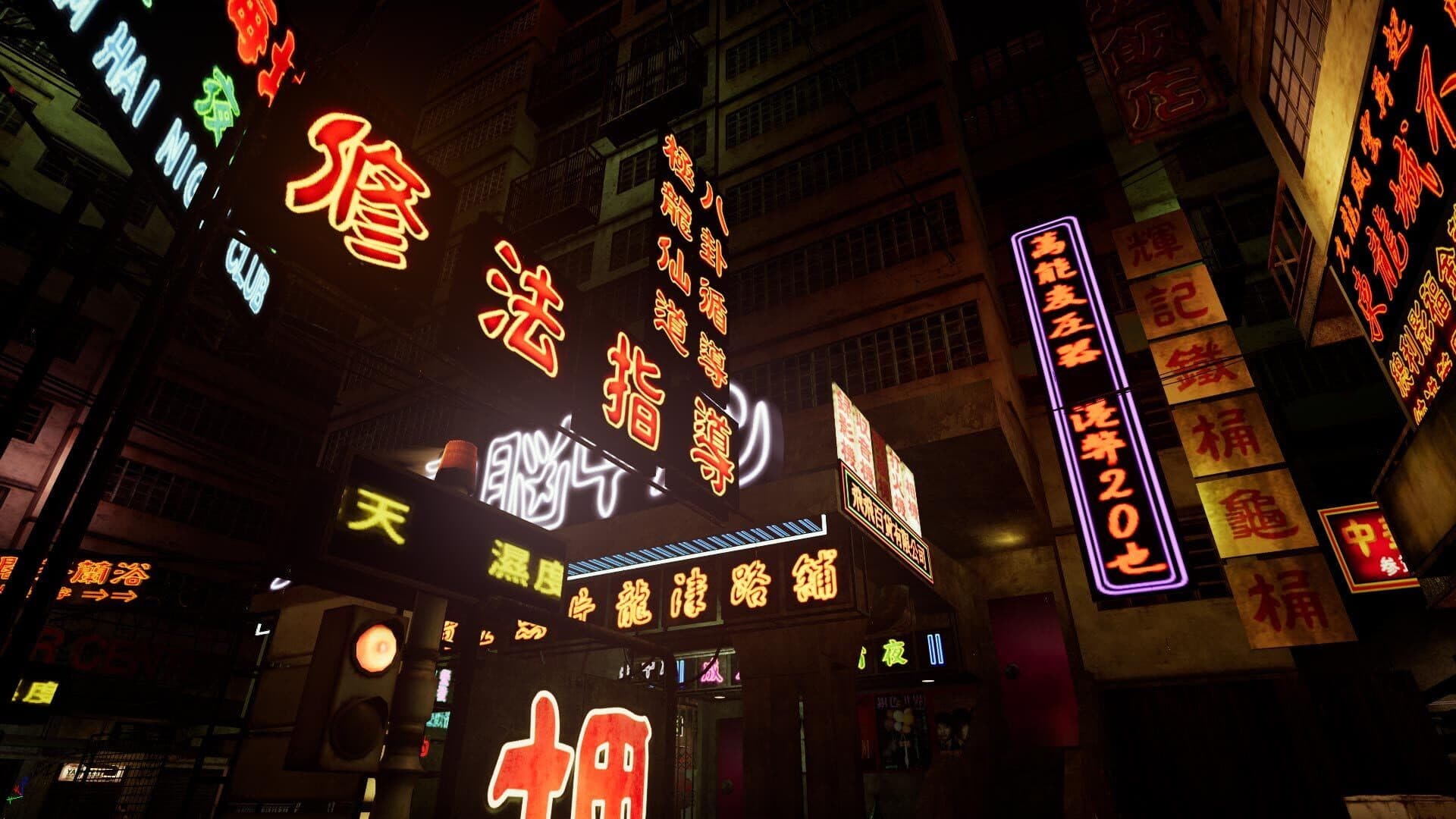 اسکرین‌شات Kowloon's Gate VR: Suzaku - 1