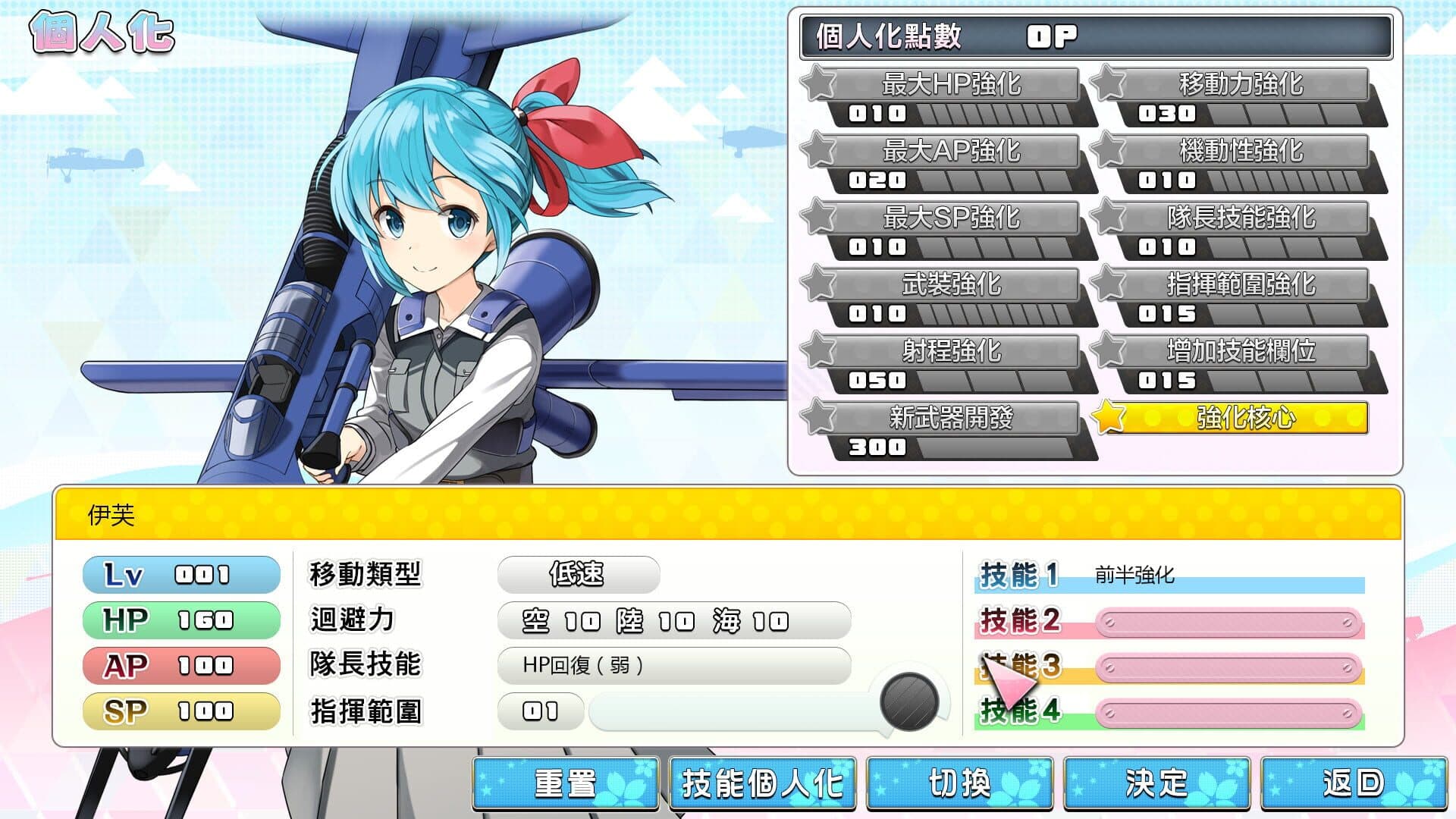 اسکرین‌شات Moe Moe World War II-3 - 2