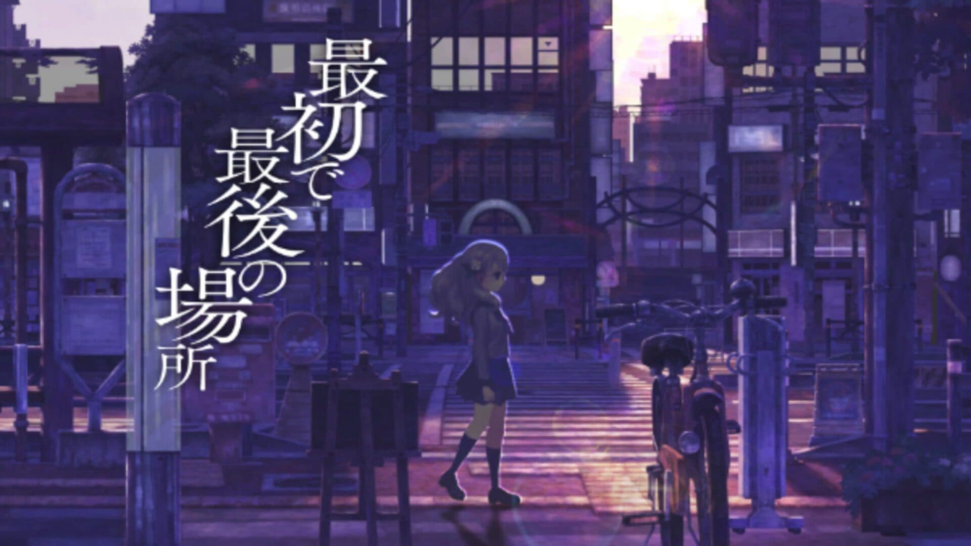 13 Sentinels: Aegis Rim screenshot 11