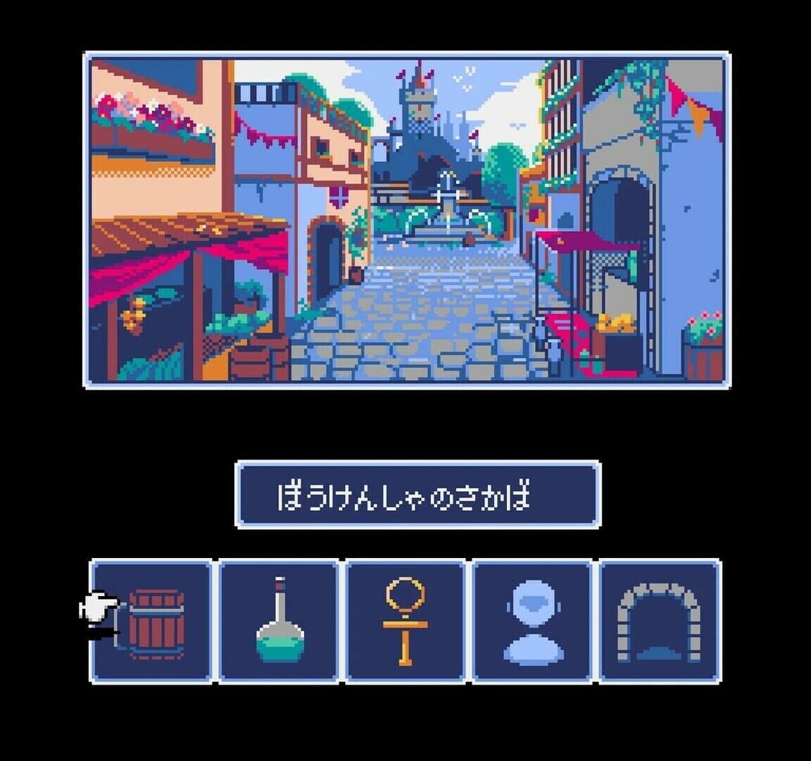اسکرین‌شات Dungeon Antiqua - 6