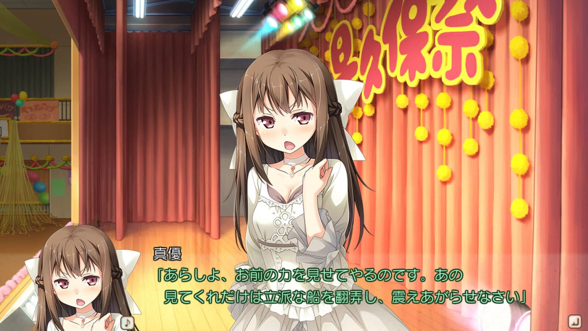 اسکرین‌شات Koi Suru Kanojo no Bukiyou na Butai - 6